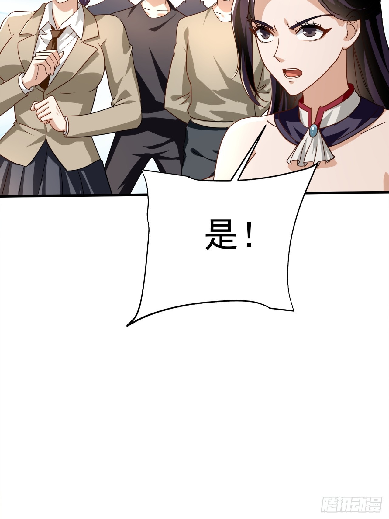 第33话 痛殴逃兵(1/2)-第33话