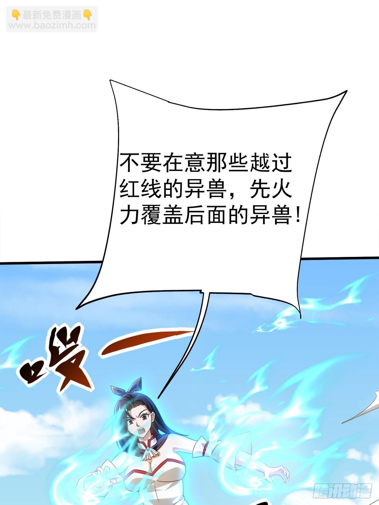 第33话 痛殴逃兵(1/2)-第33话