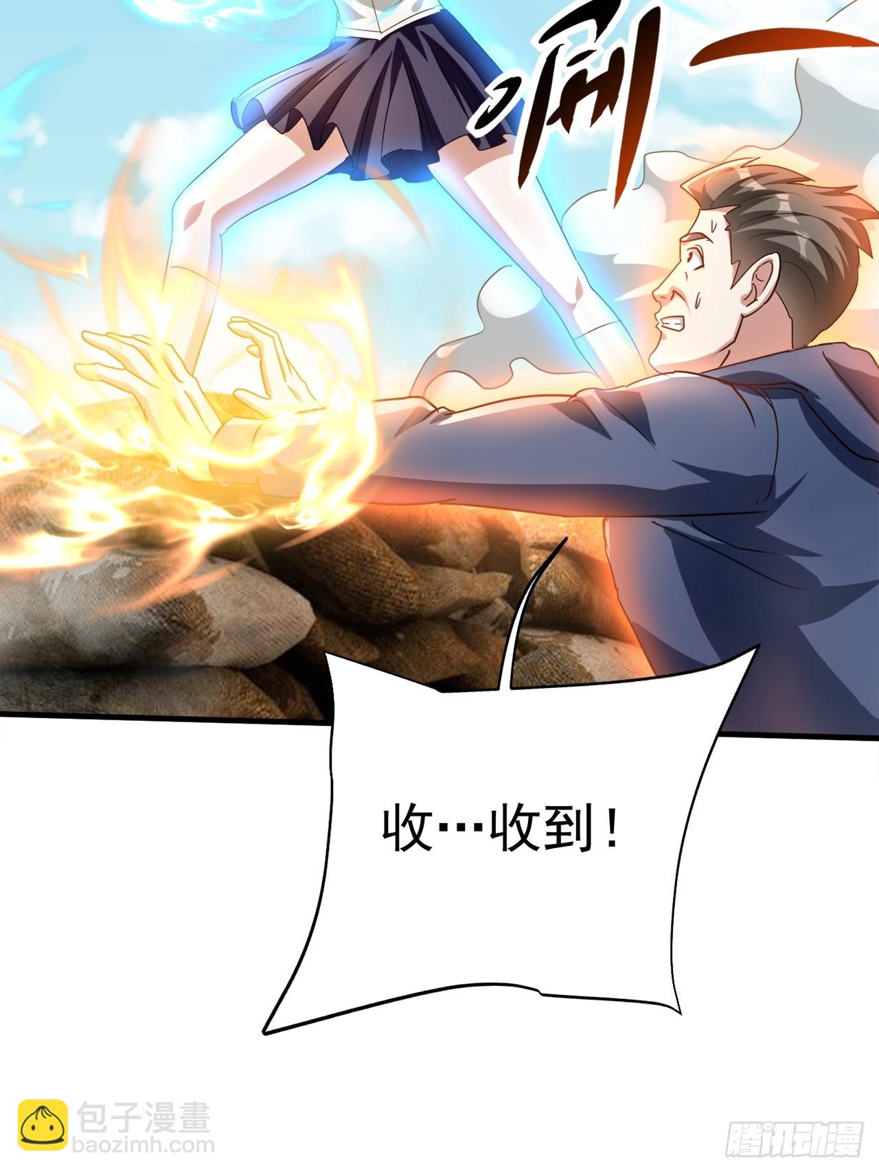 第33话 痛殴逃兵(1/2)-第33话