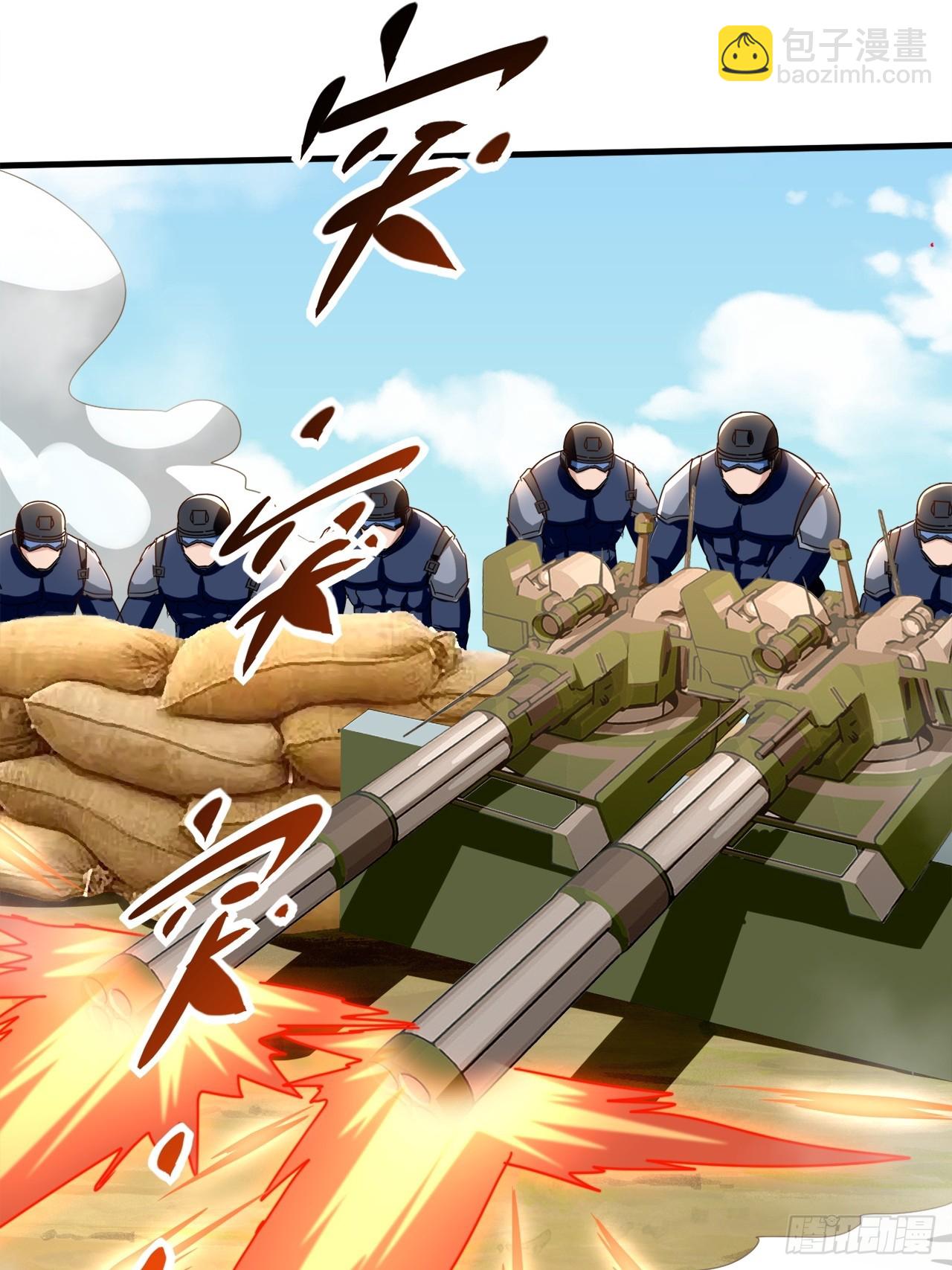 第33话 痛殴逃兵(1/2)-第33话