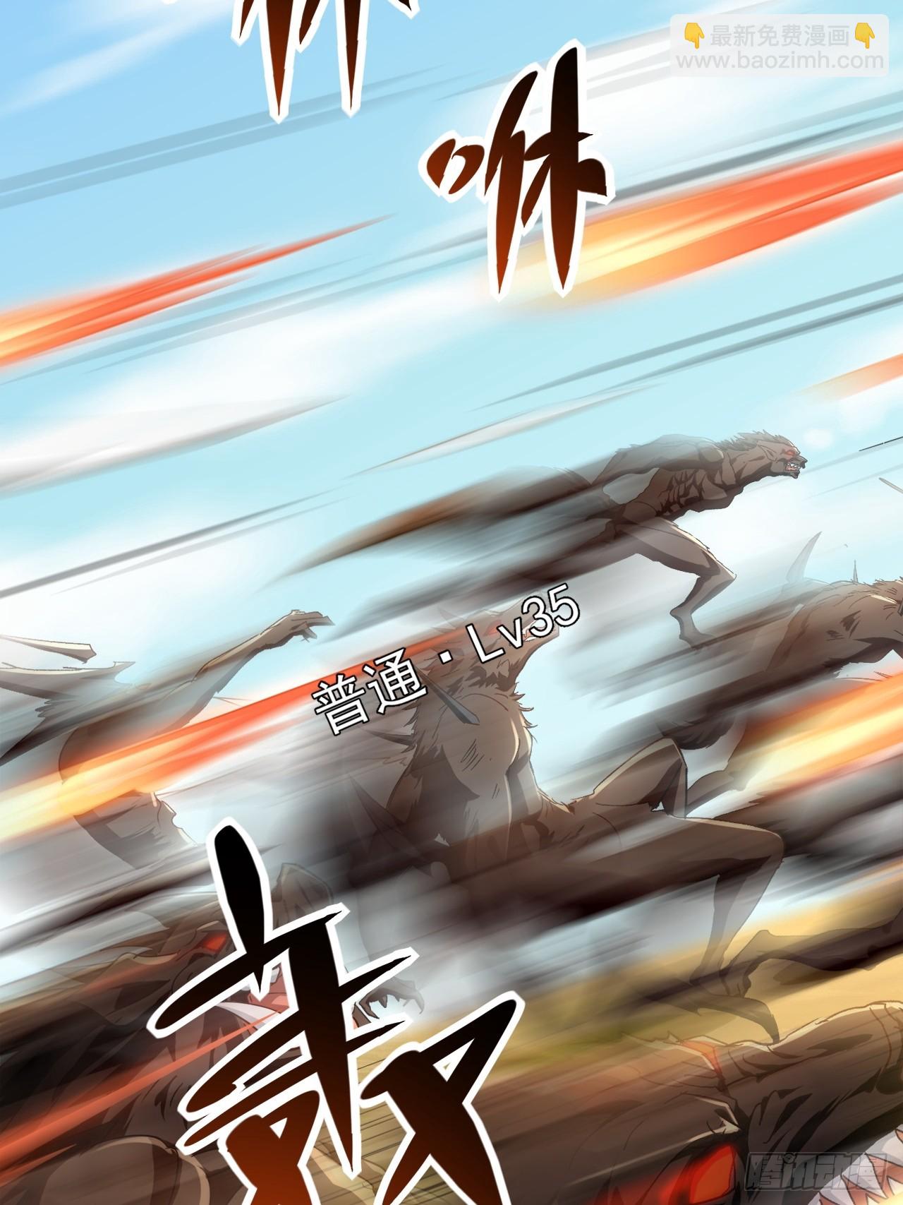 第33话 痛殴逃兵(1/2)-第33话