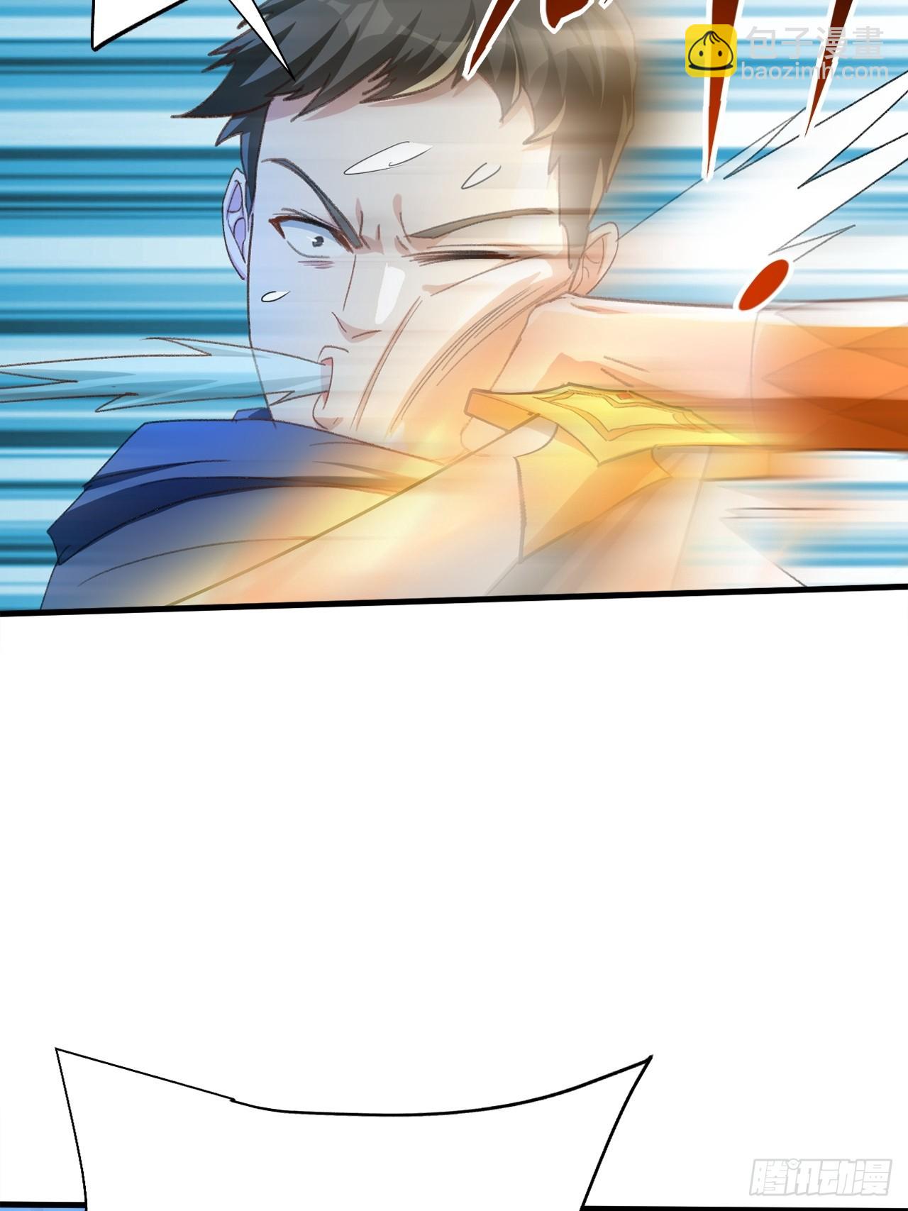 第33话 痛殴逃兵(1/2)-第33话