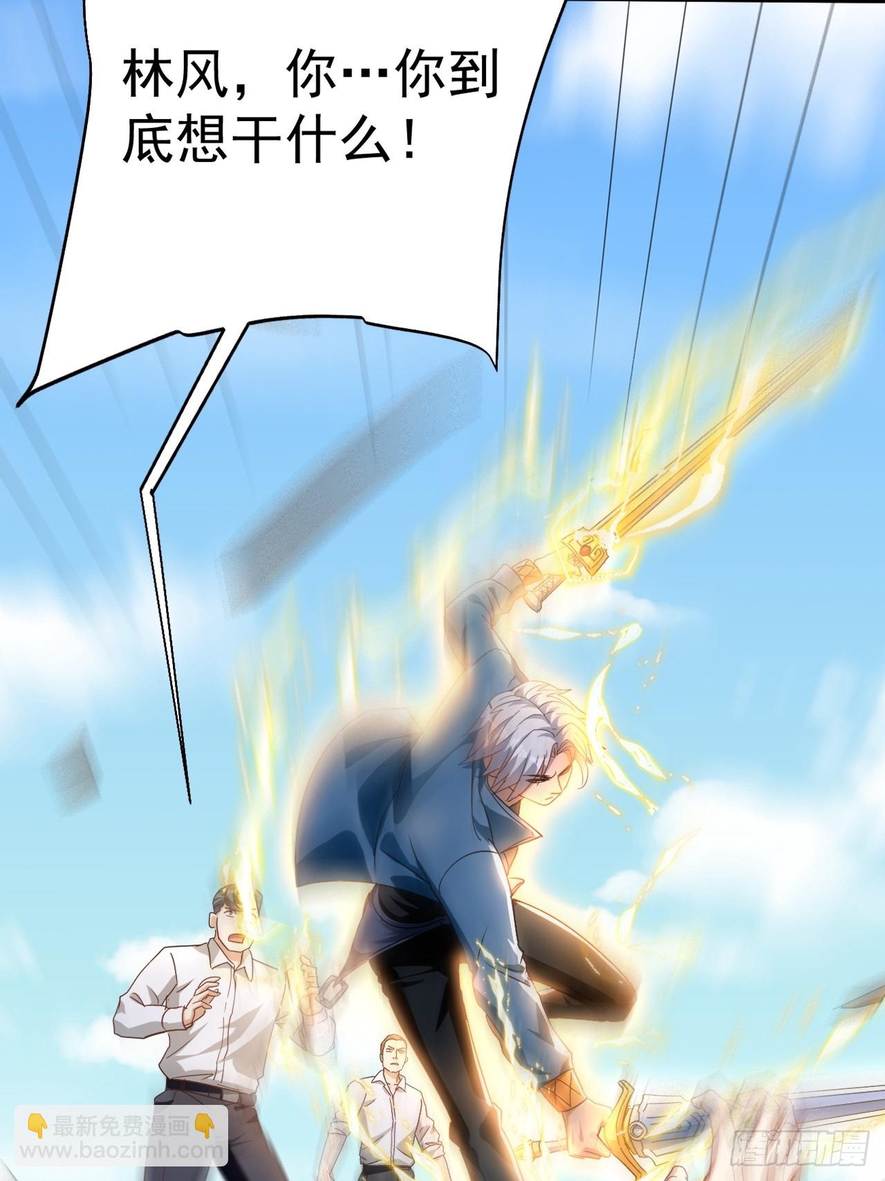 第33话 痛殴逃兵(1/2)-第33话