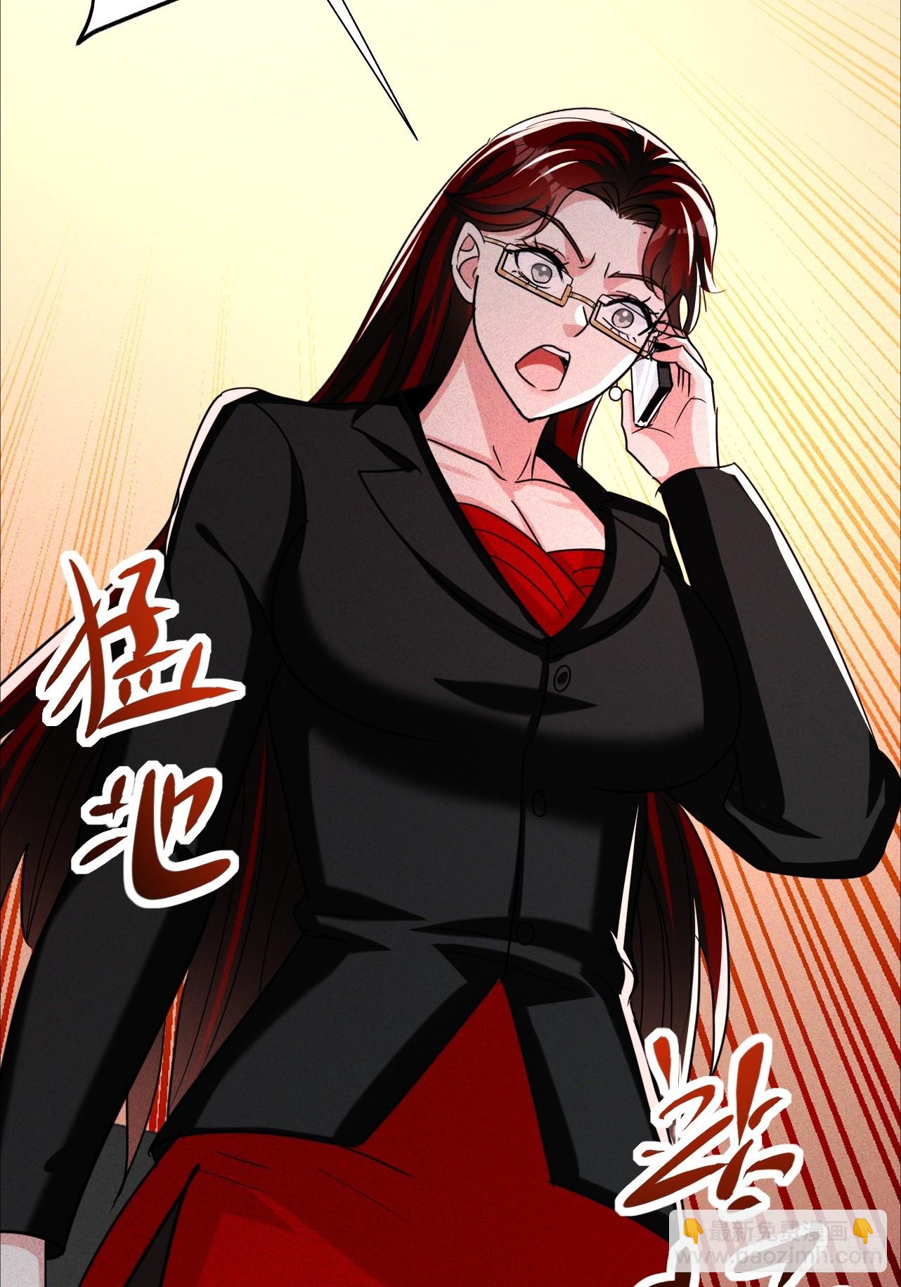 第33话 痛殴逃兵(1/2)-第33话