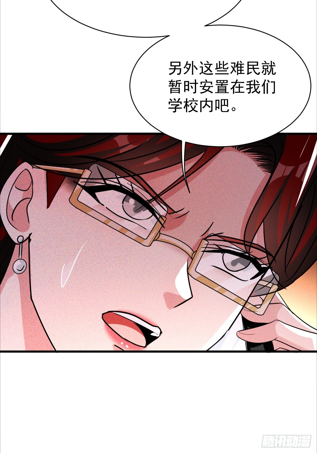 第33话 痛殴逃兵(1/2)-第33话