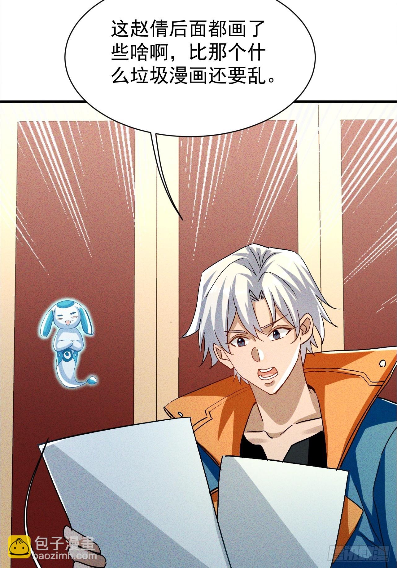 第35话 把赵倩弄哭了(1/2)-第35话