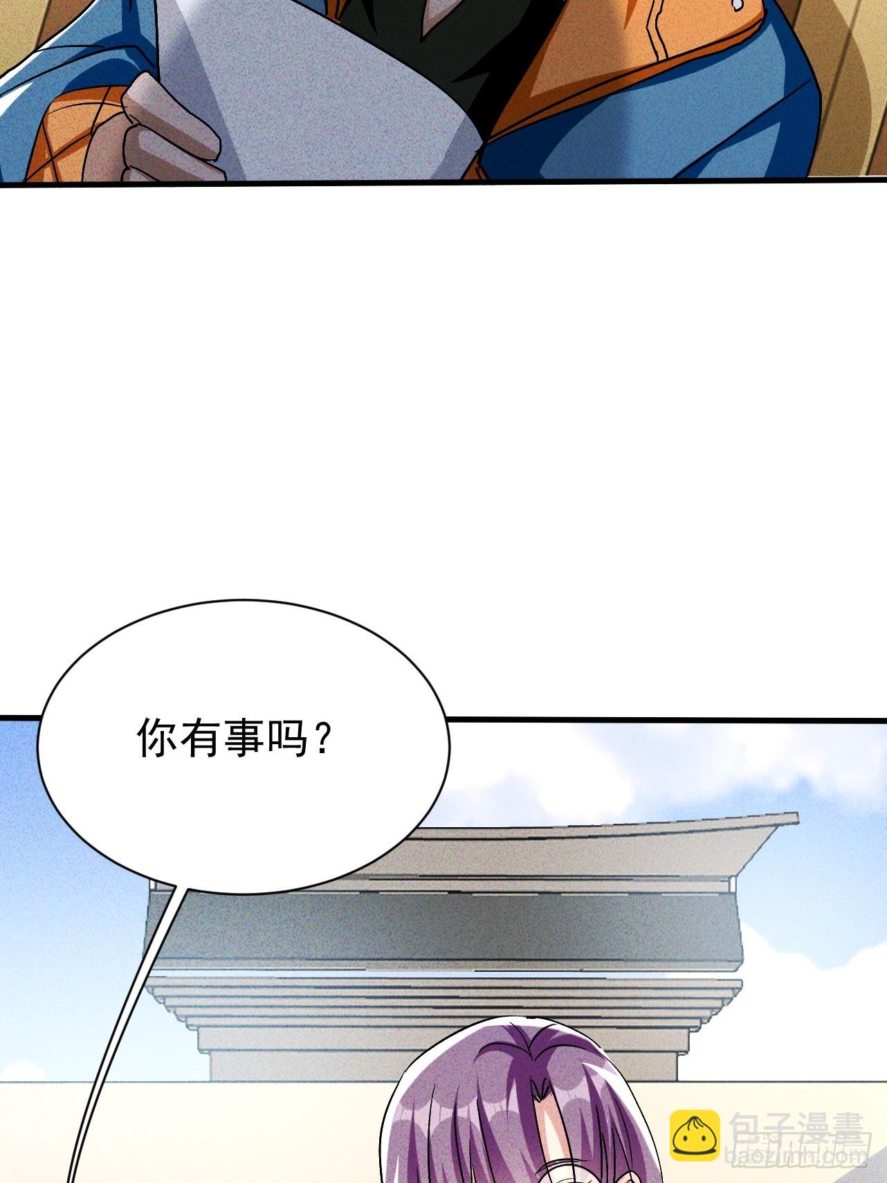 第35话 把赵倩弄哭了(1/2)-第35话