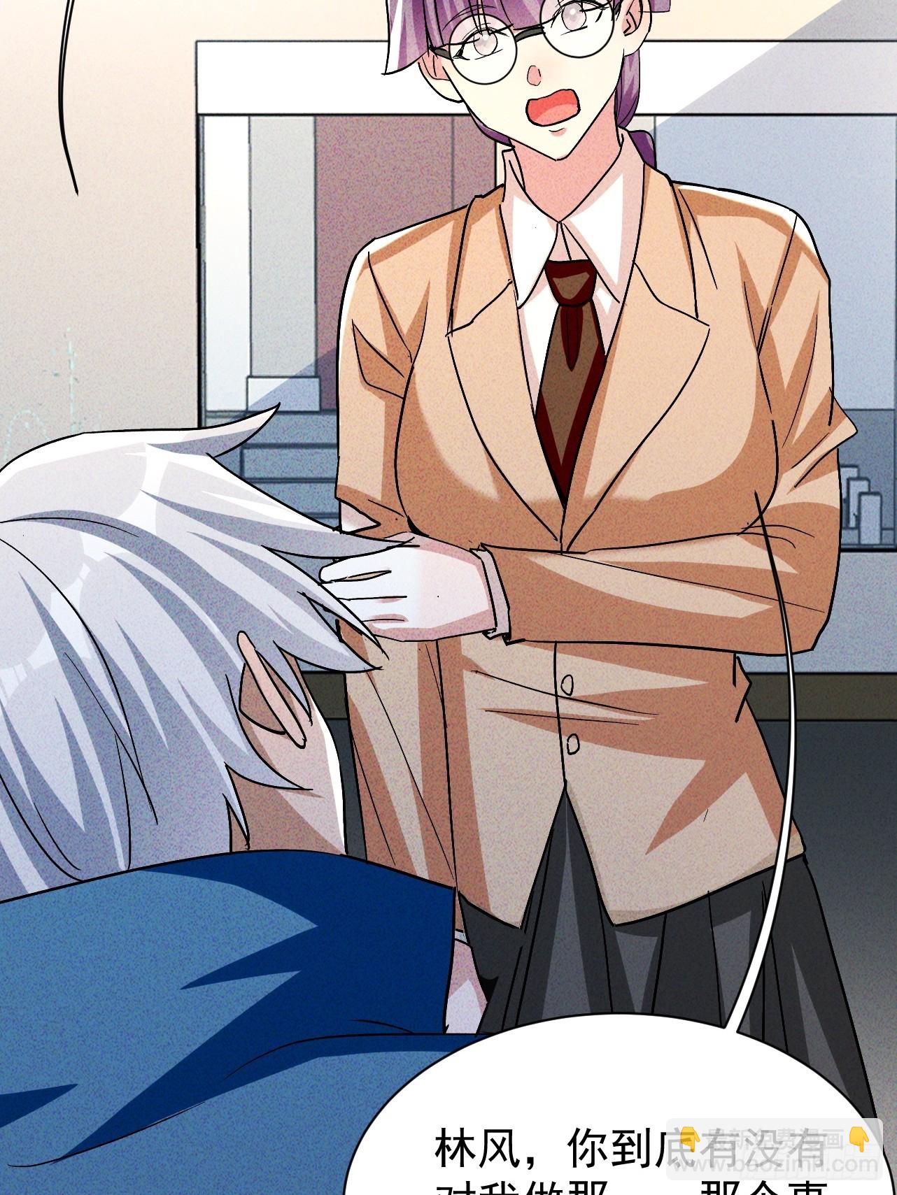 第35话 把赵倩弄哭了(1/2)-第35话