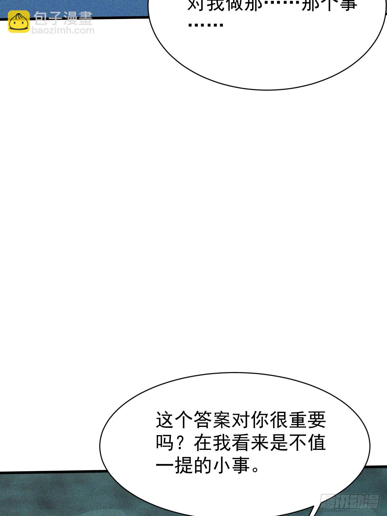 第35话 把赵倩弄哭了(1/2)-第35话