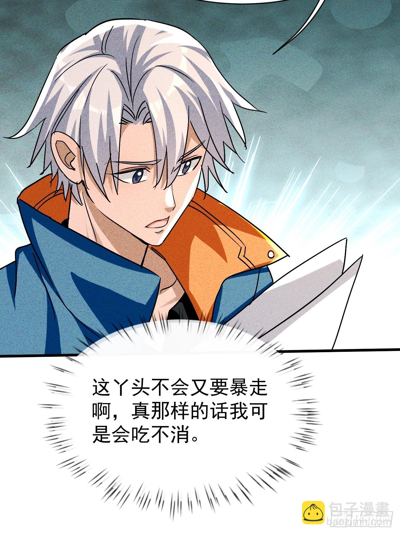 第35话 把赵倩弄哭了(1/2)-第35话