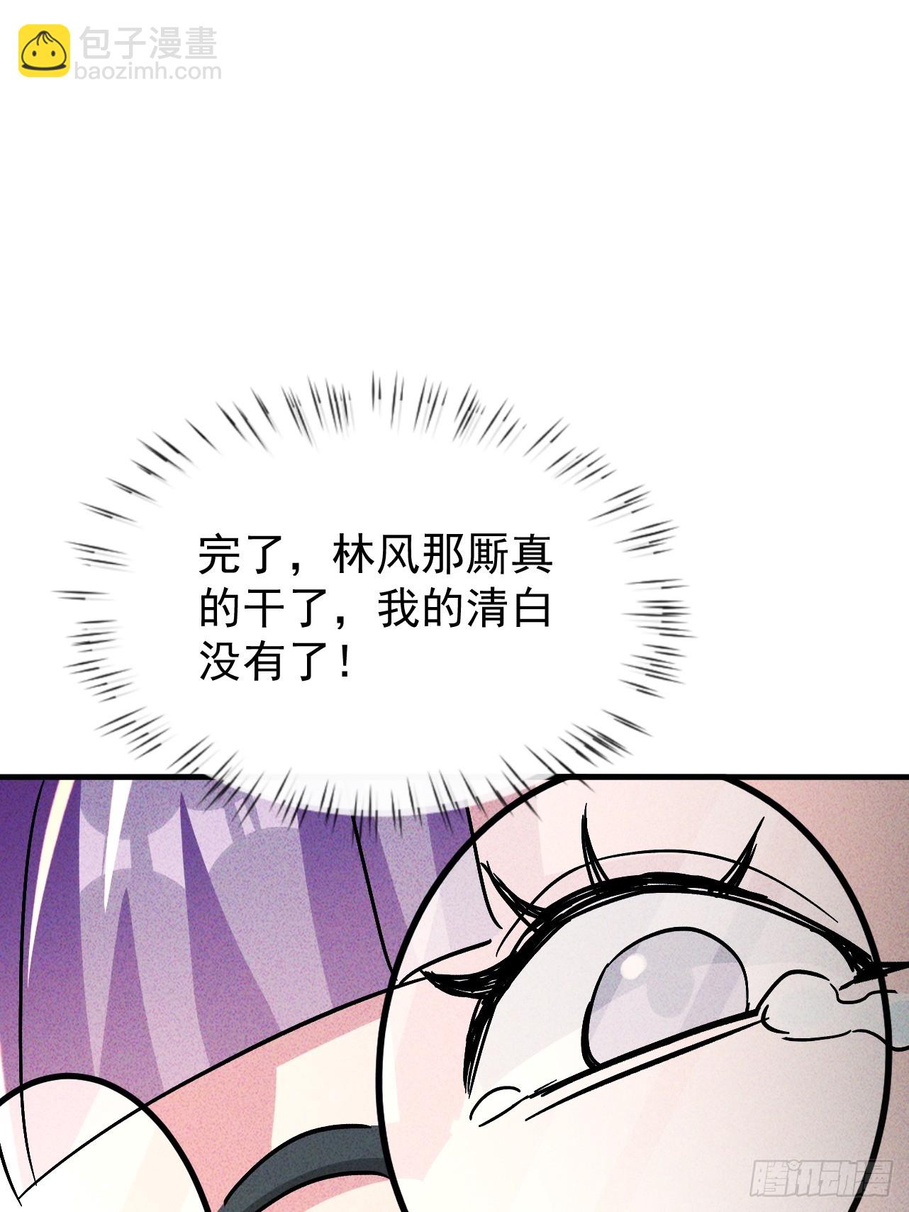 第35话 把赵倩弄哭了(1/2)-第35话