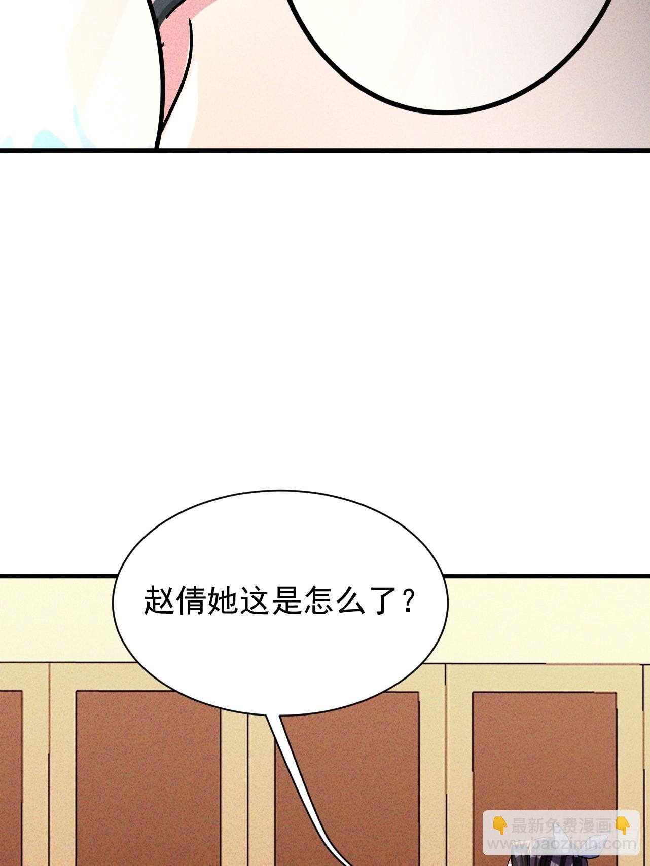 第35话 把赵倩弄哭了(1/2)-第35话