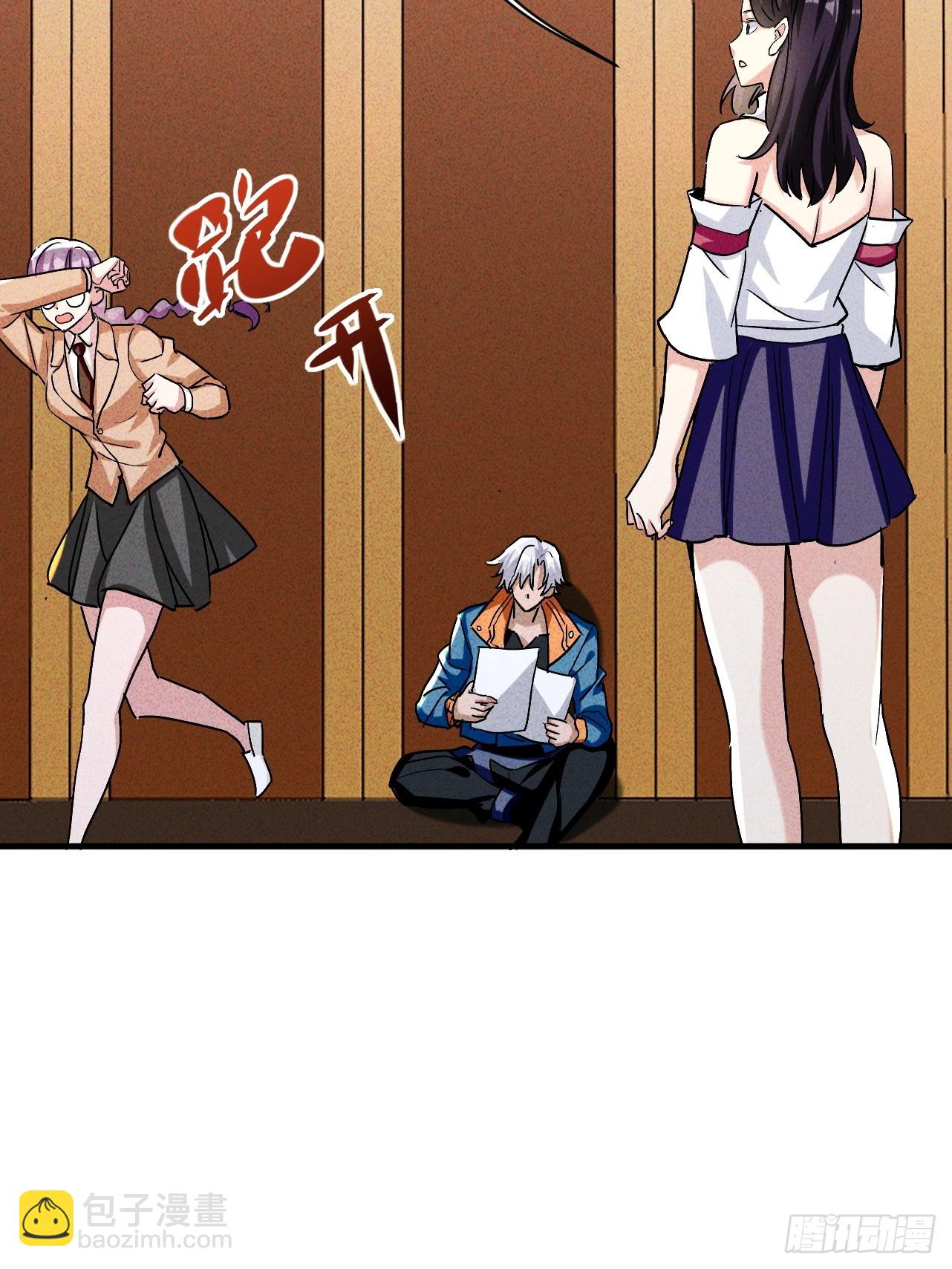 第35话 把赵倩弄哭了(1/2)-第35话