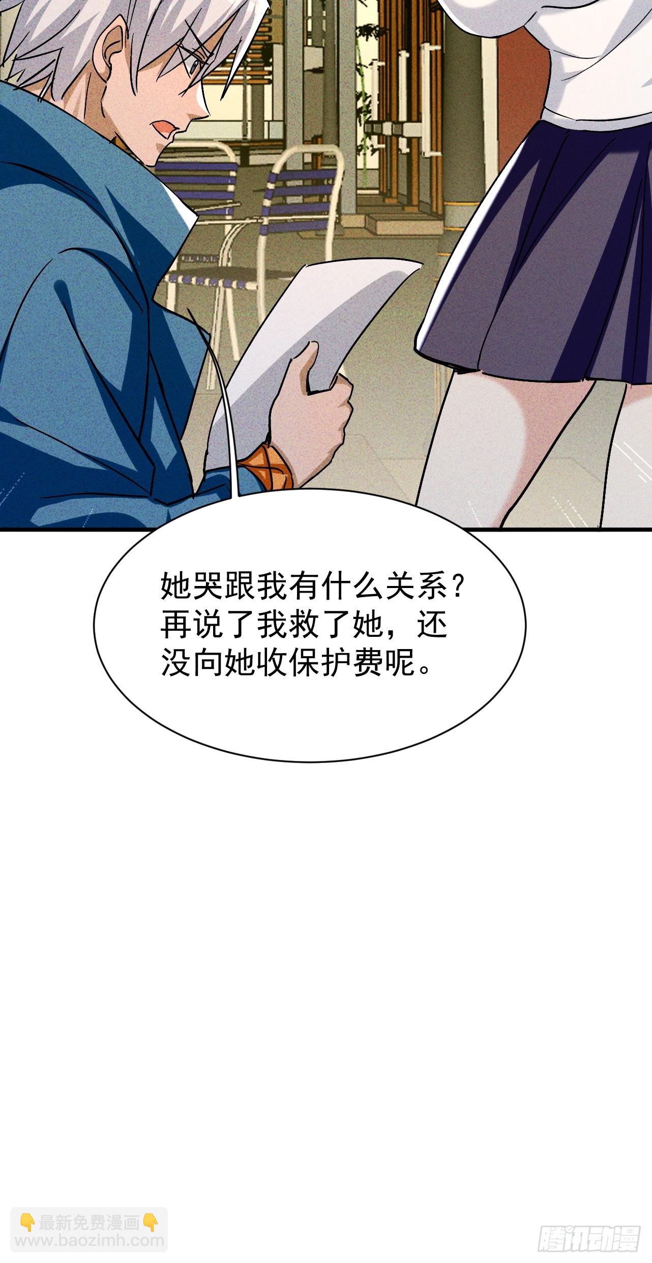 第35话 把赵倩弄哭了(1/2)-第35话