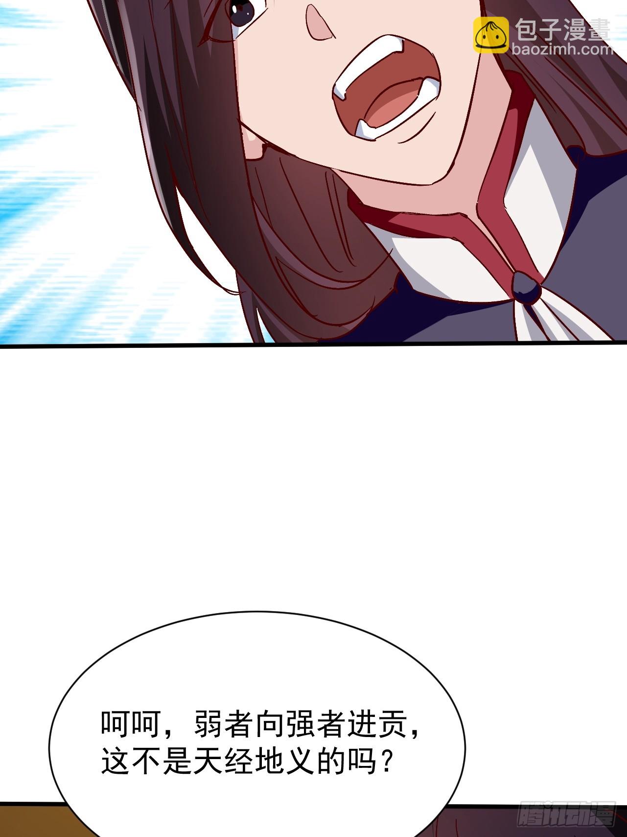 第35话 把赵倩弄哭了(1/2)-第35话