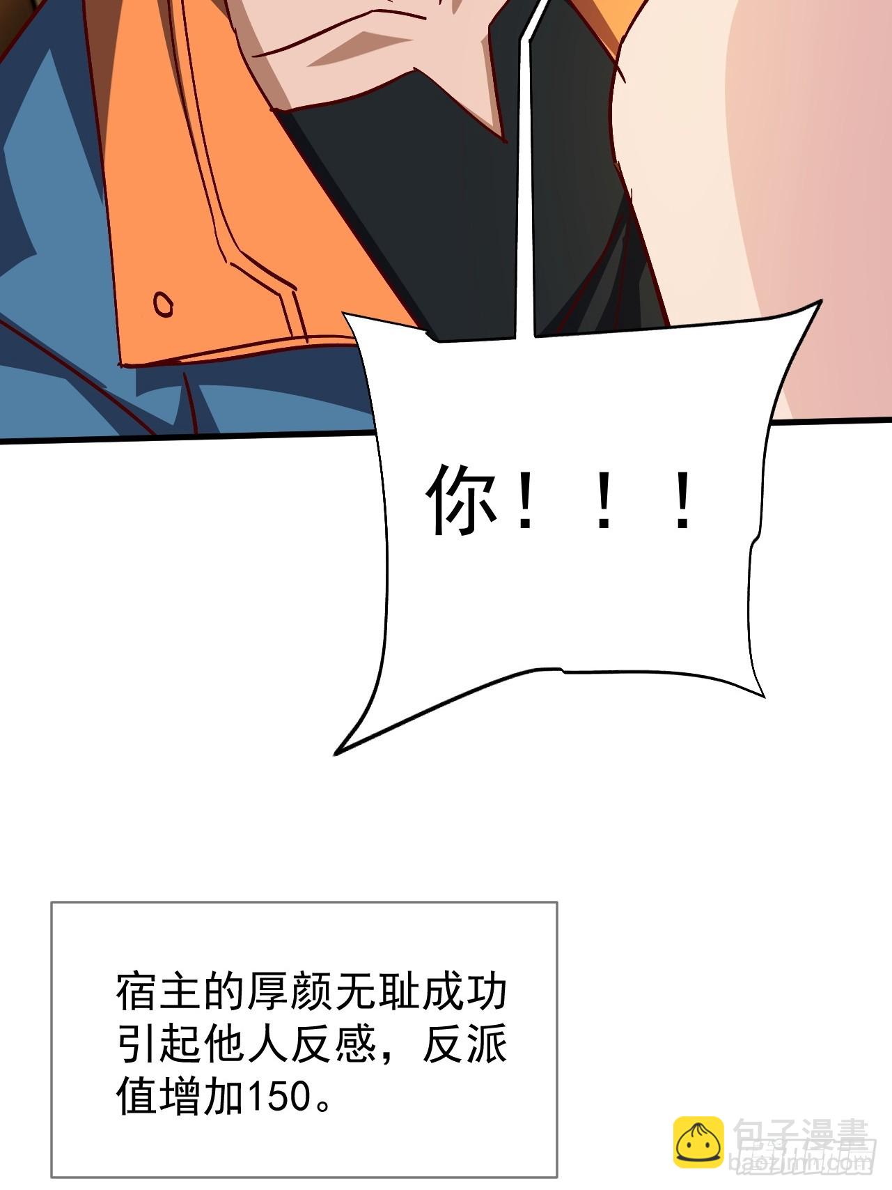 第35话 把赵倩弄哭了(1/2)-第35话