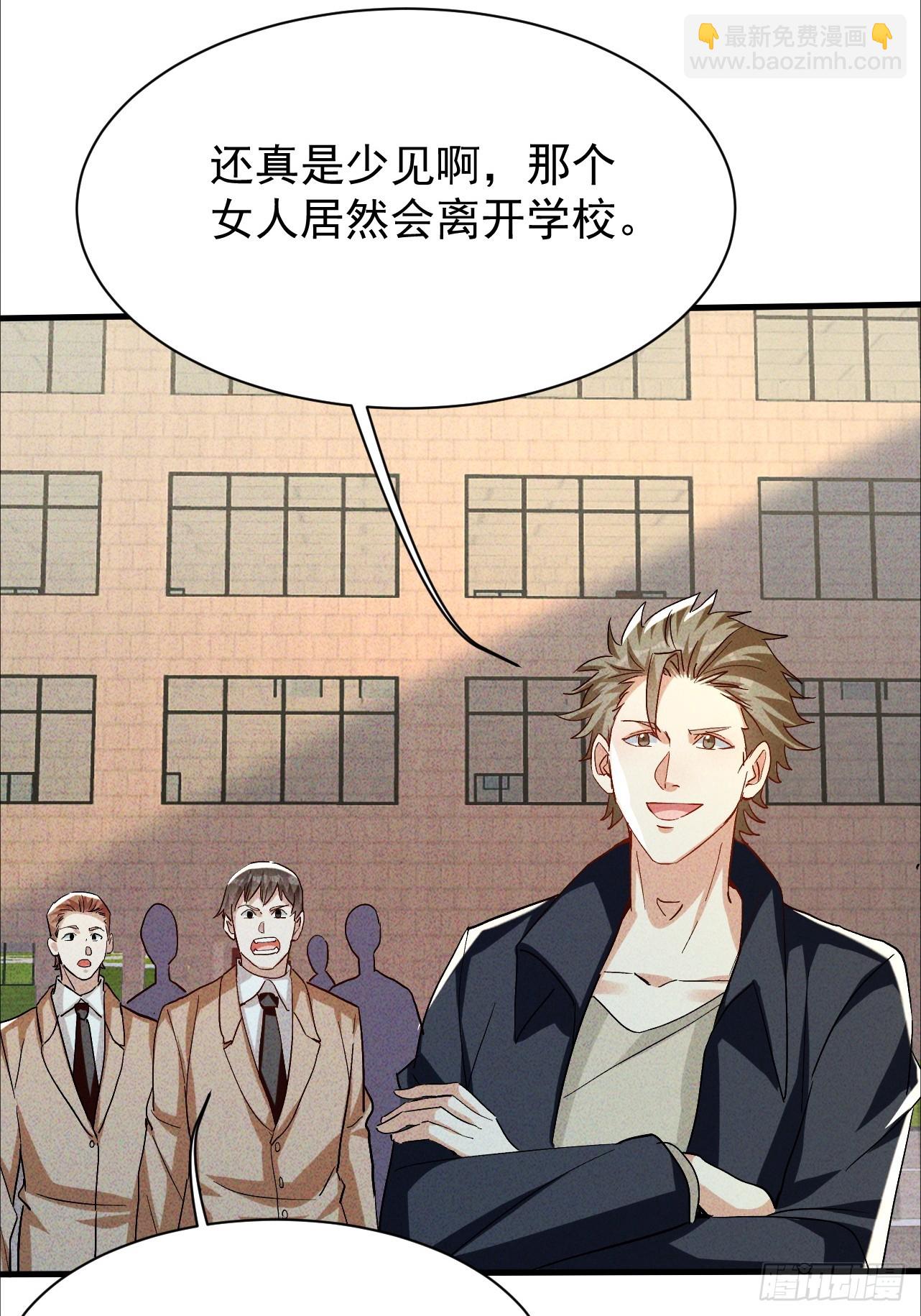 第35话 把赵倩弄哭了(1/2)-第35话