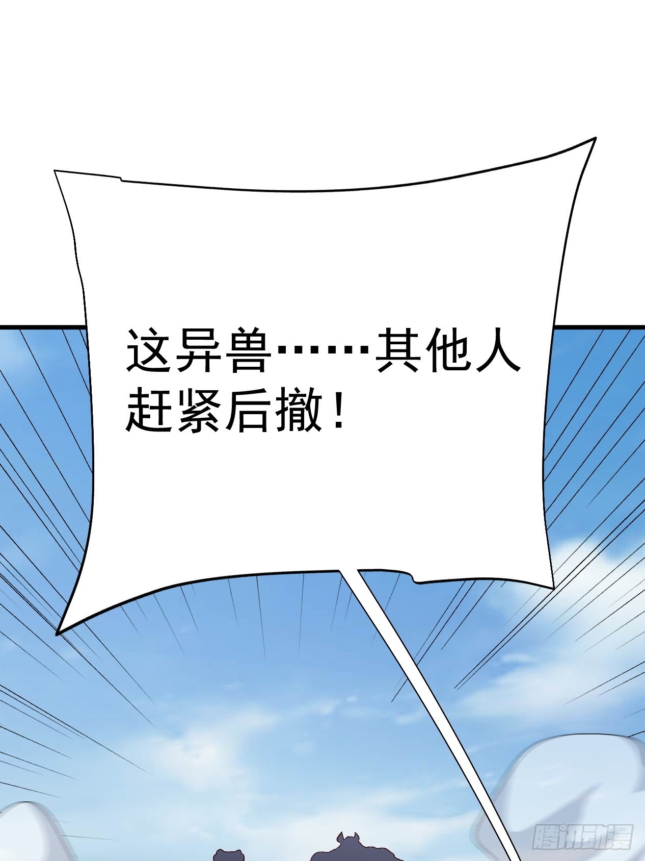 第35话 把赵倩弄哭了(1/2)-第35话