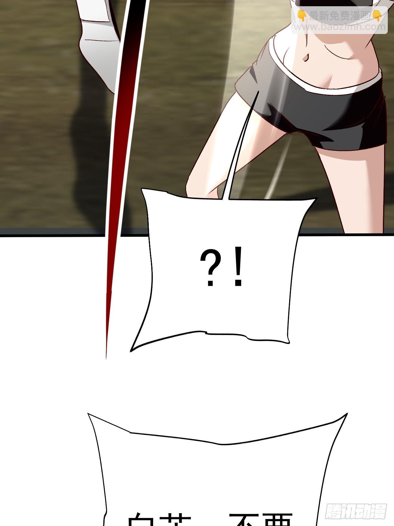 第35话 把赵倩弄哭了(1/2)-第35话