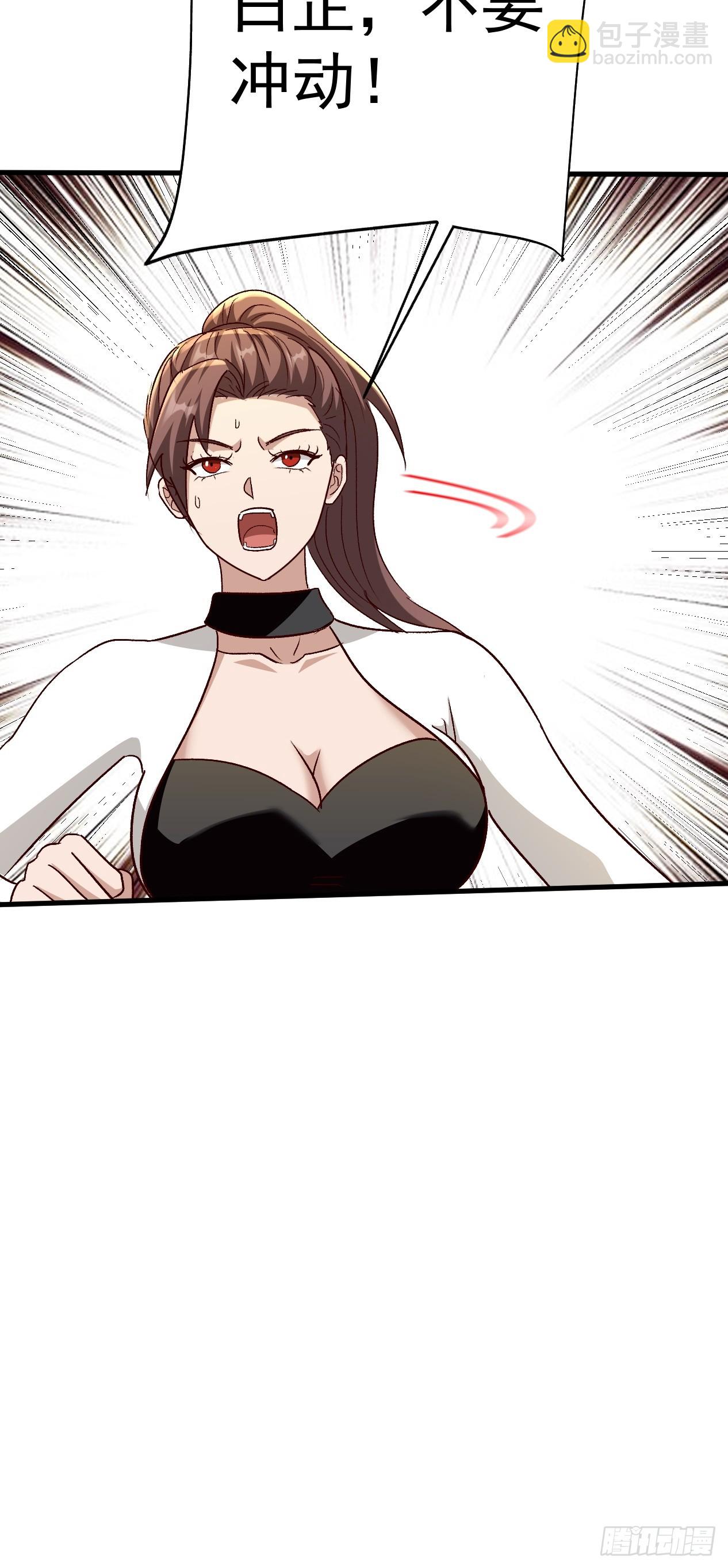 第35话 把赵倩弄哭了(1/2)-第35话