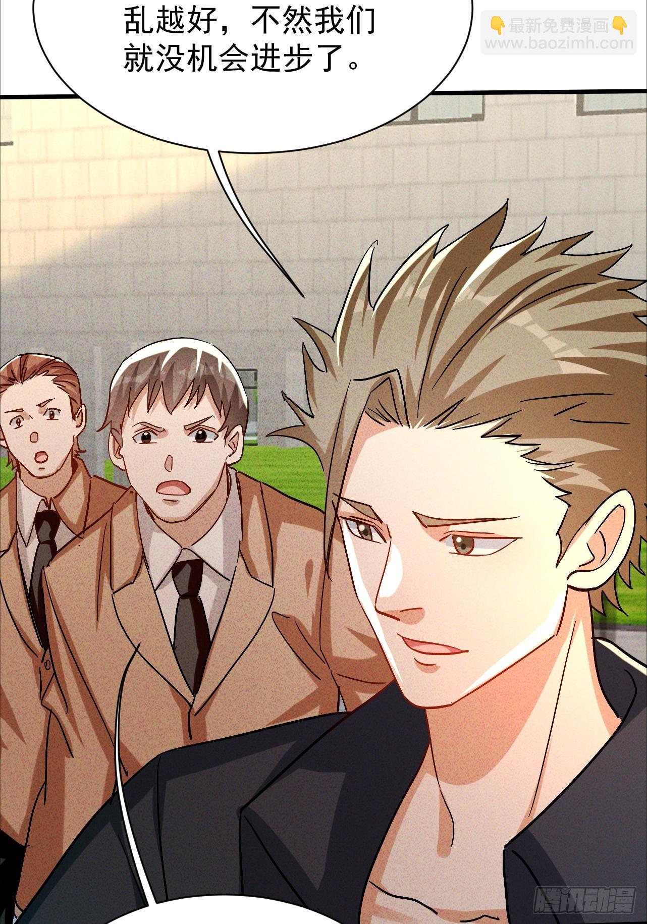 第35话 把赵倩弄哭了(1/2)-第35话