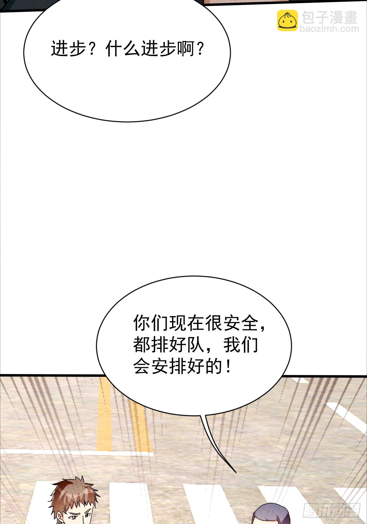 第35话 把赵倩弄哭了(1/2)-第35话