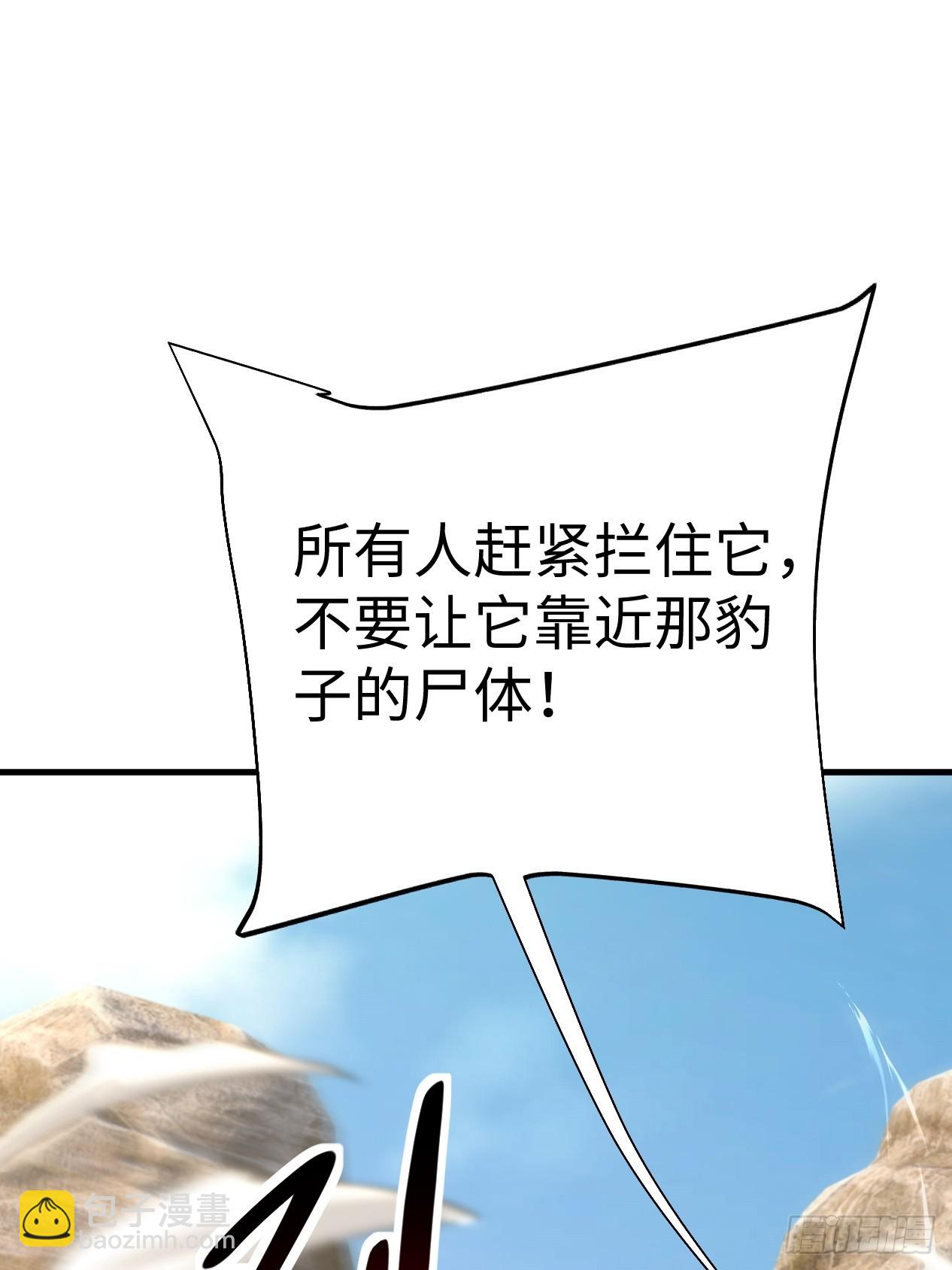 第37话 要走你先走-第37话