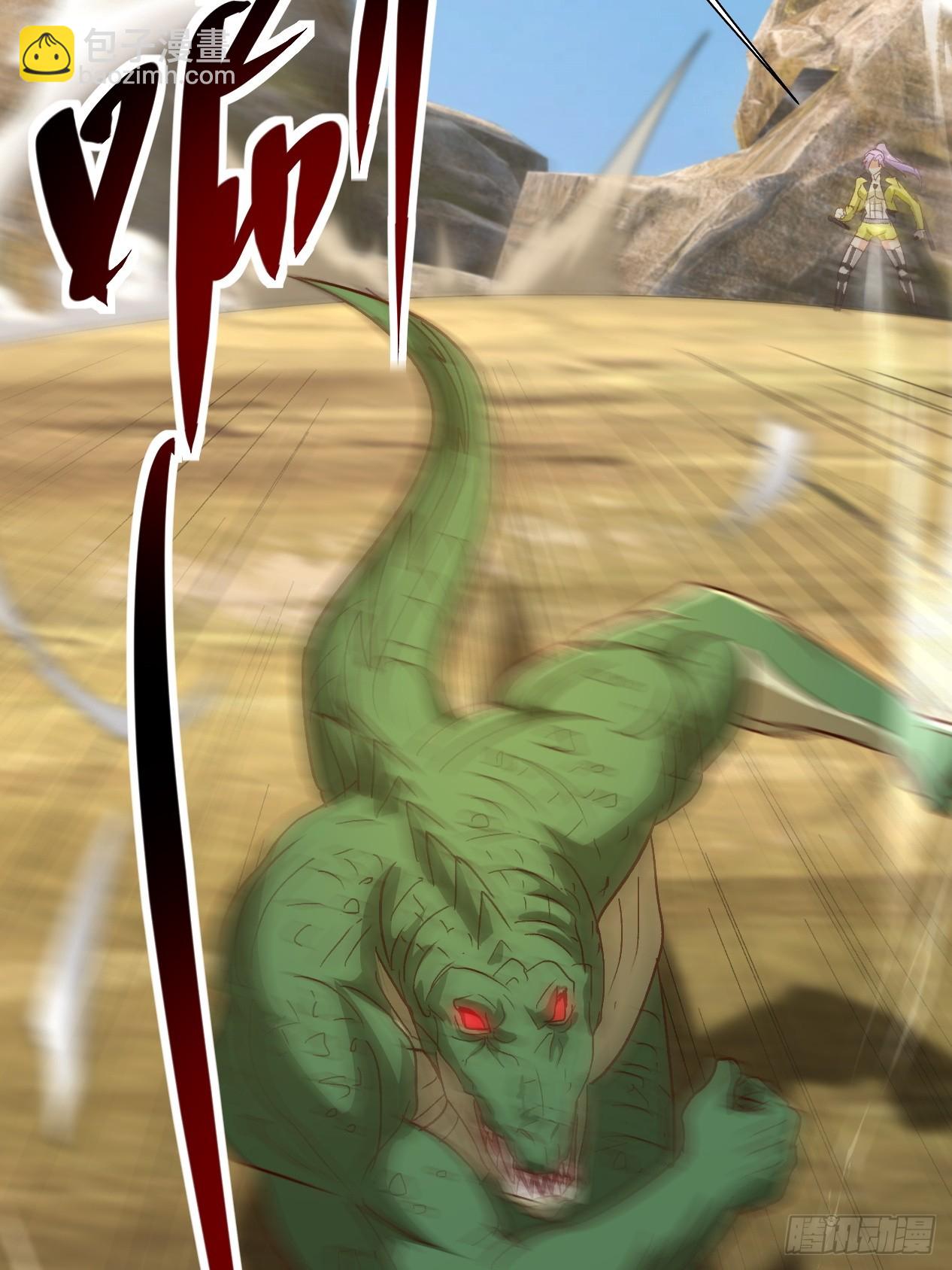 第37话 要走你先走-第37话