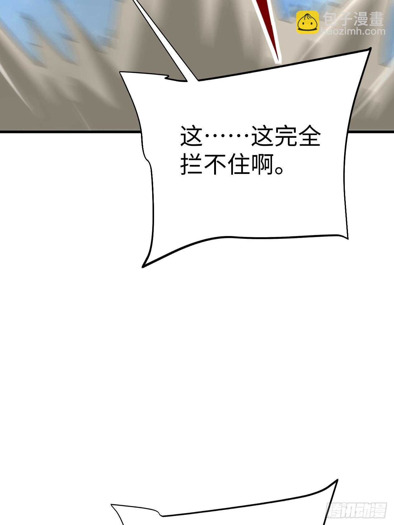 第37话 要走你先走-第37话