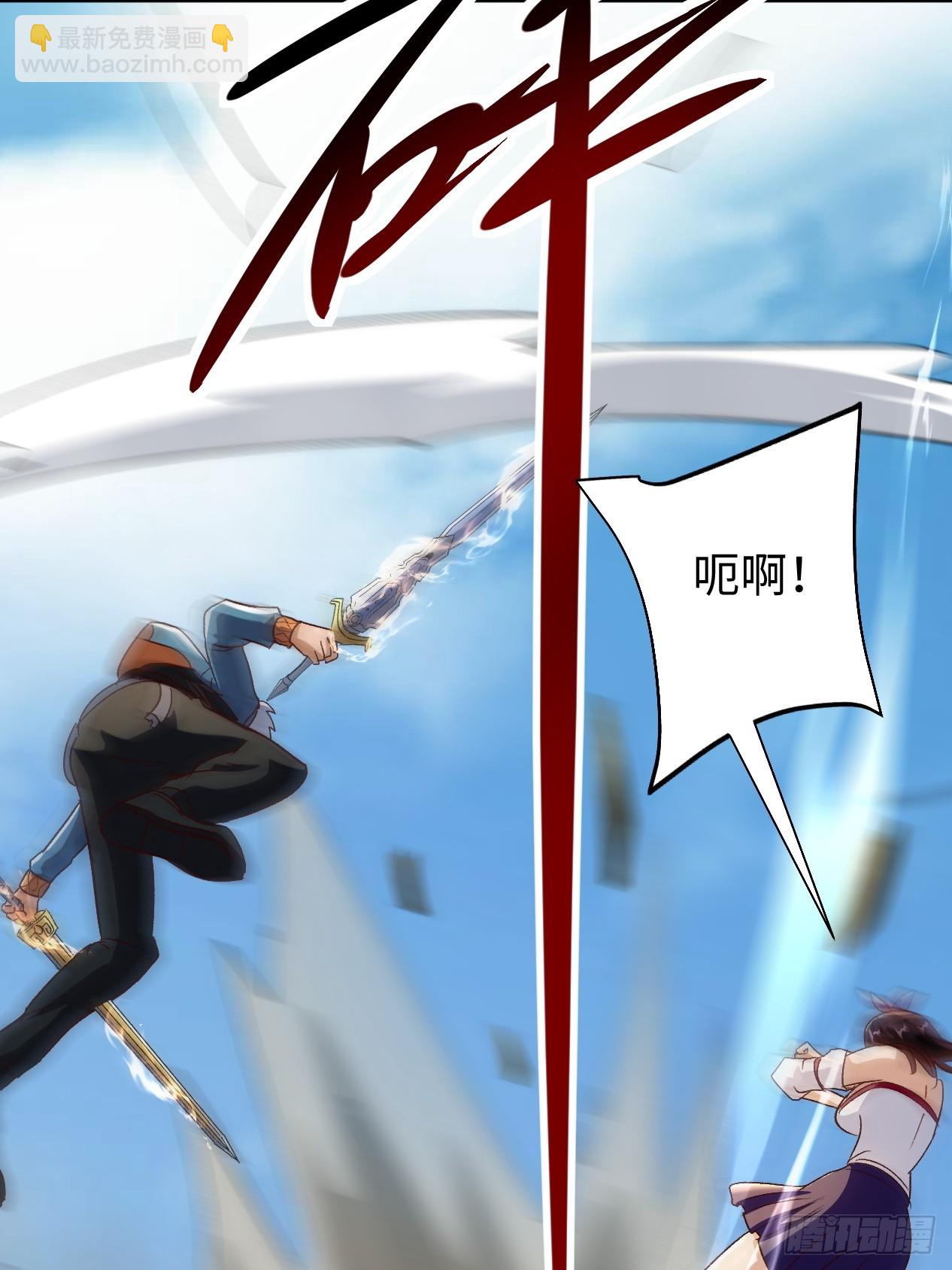 第37话 要走你先走-第37话