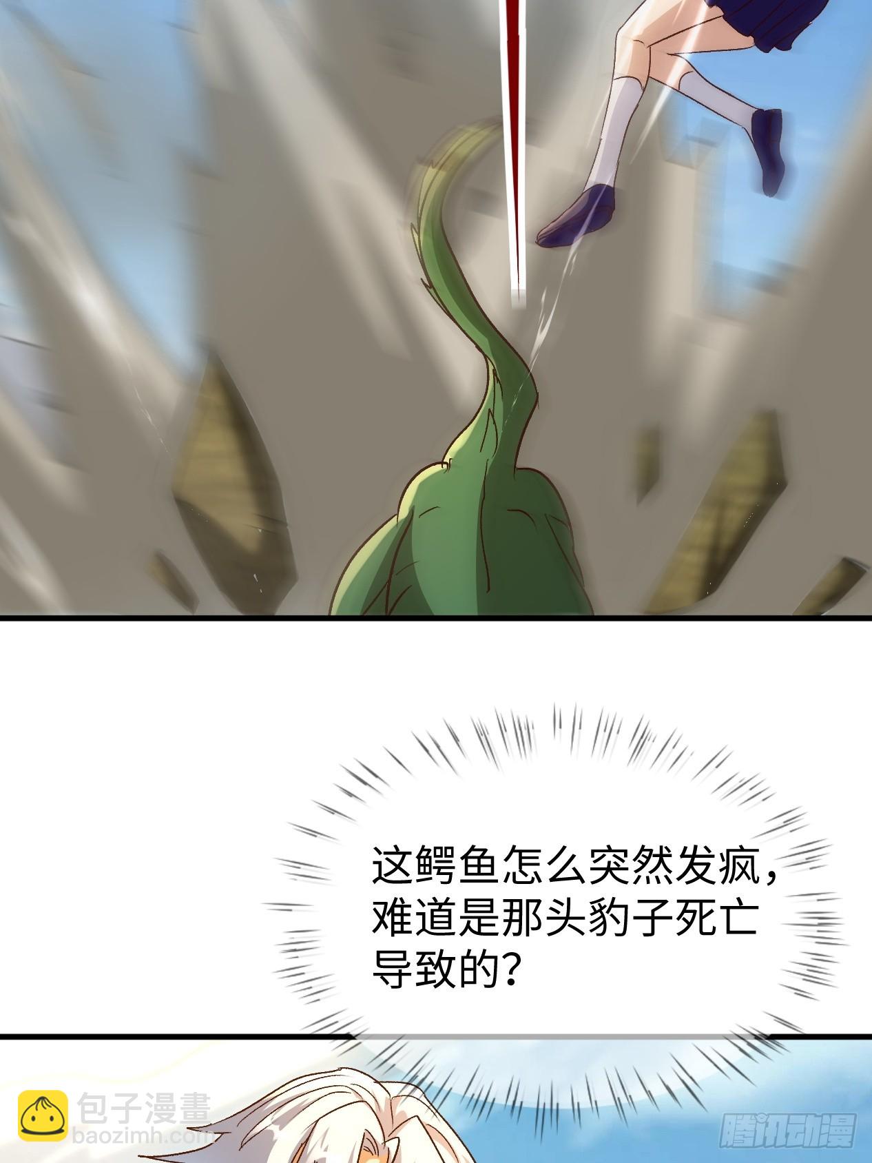 第37话 要走你先走-第37话