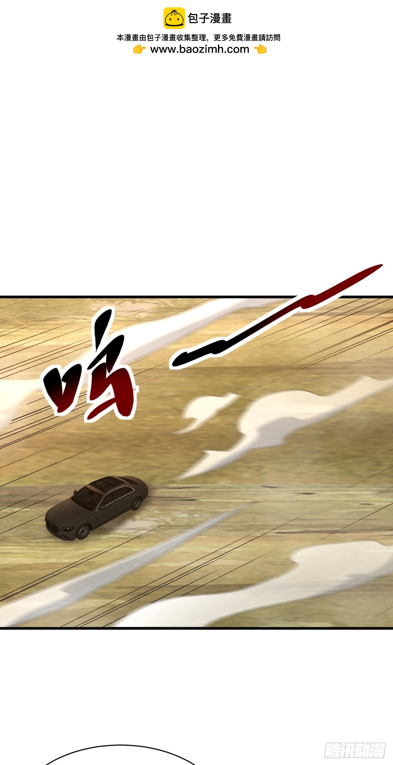 第37话 要走你先走-第37话