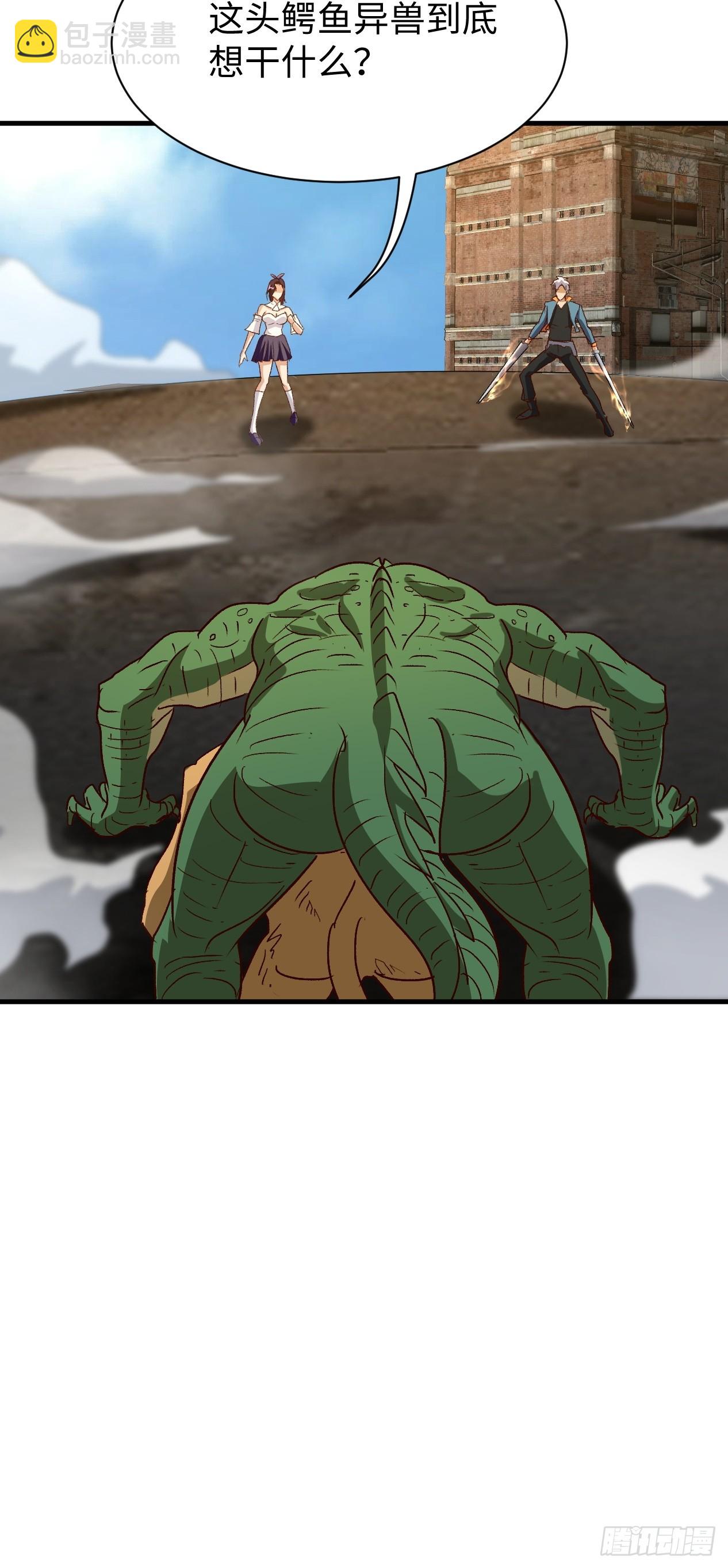 第37话 要走你先走-第37话