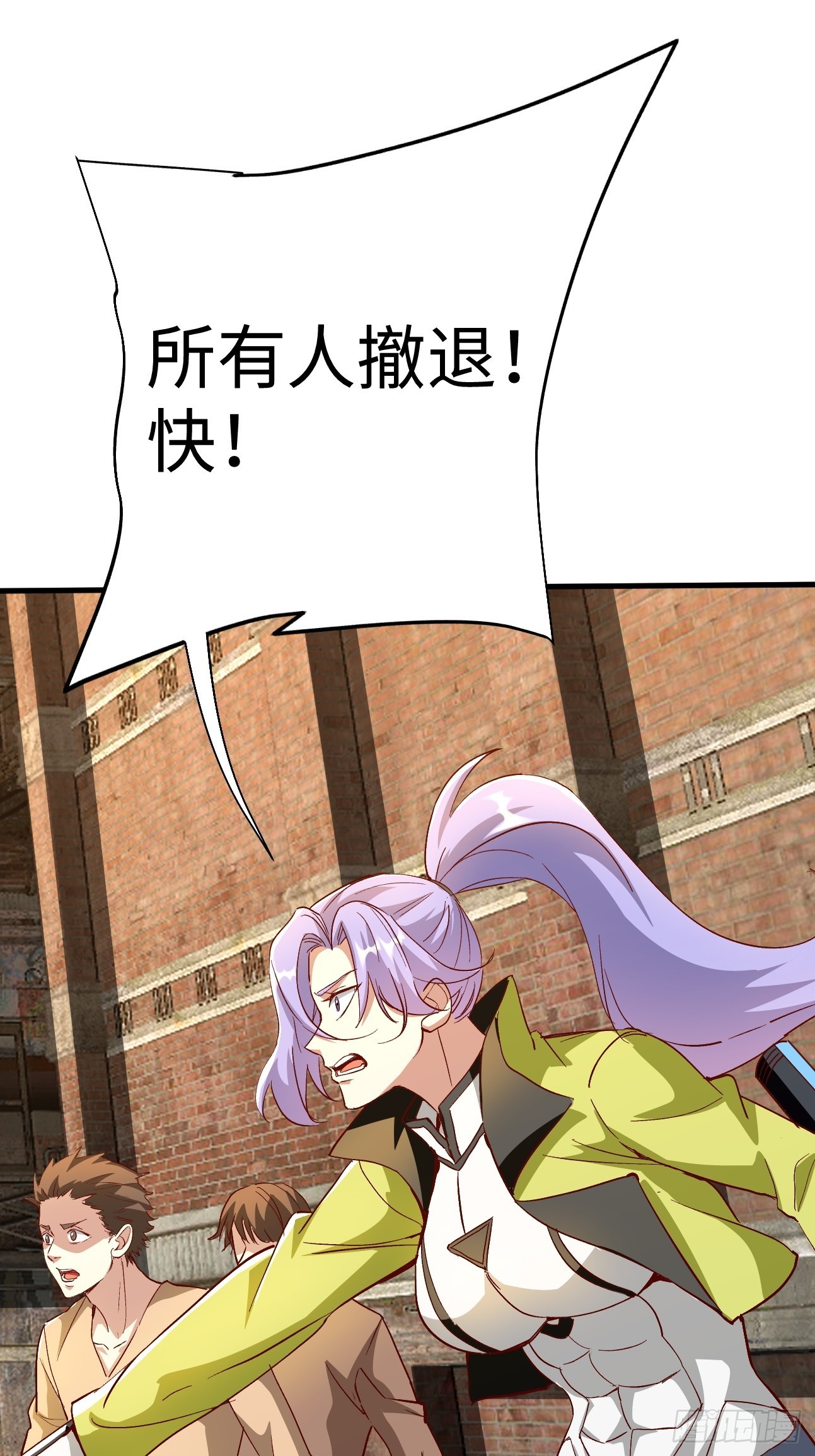 第37话 要走你先走-第37话