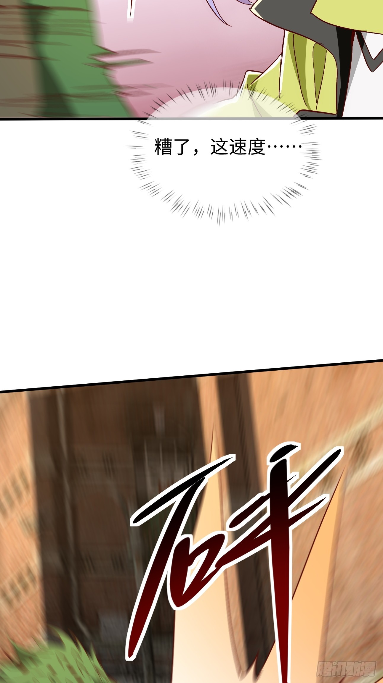 第37话 要走你先走-第37话