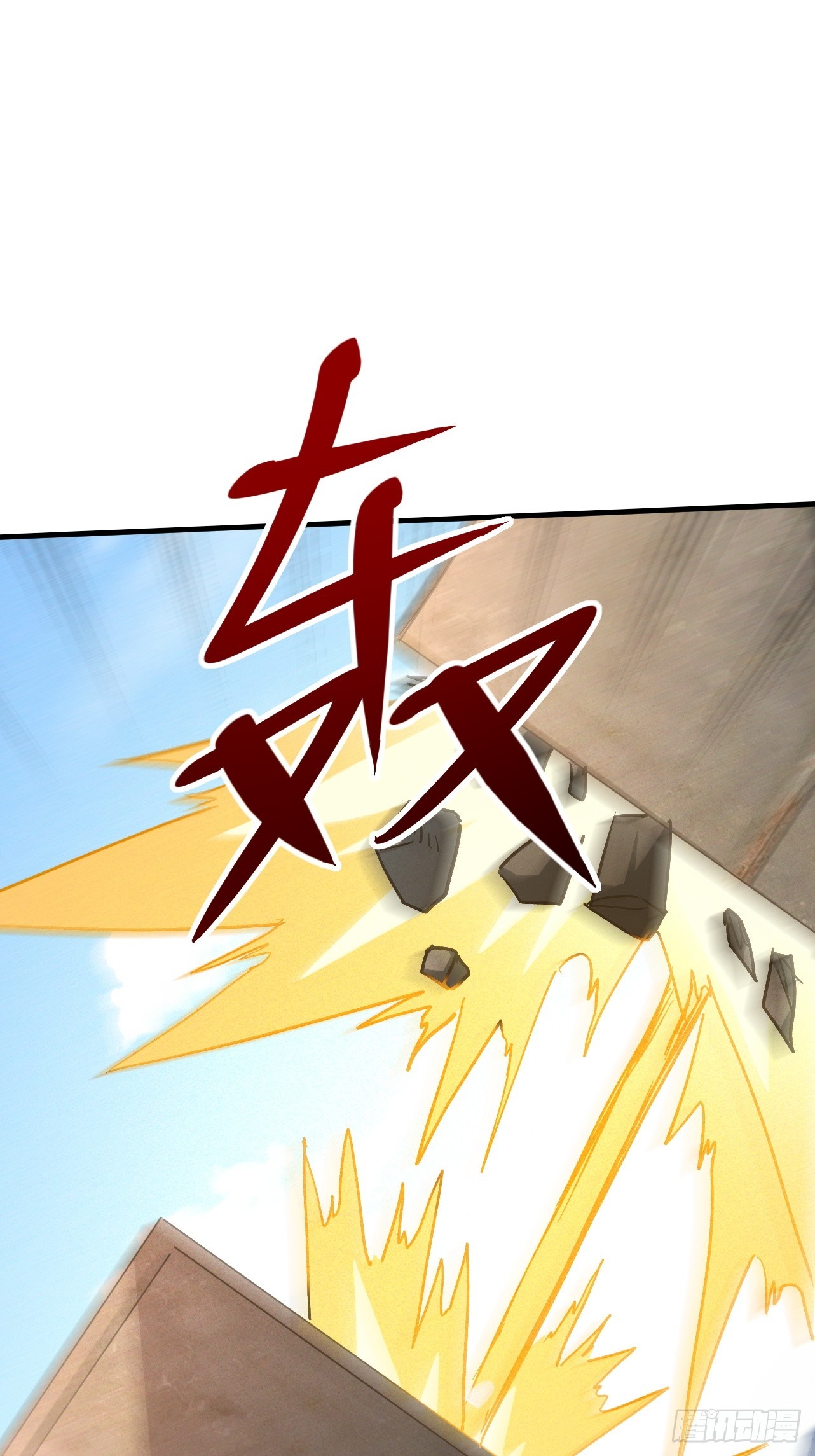 第37话 要走你先走-第37话