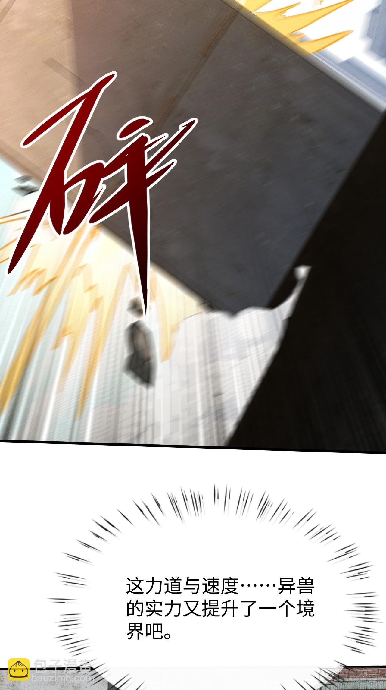 第37话 要走你先走-第37话