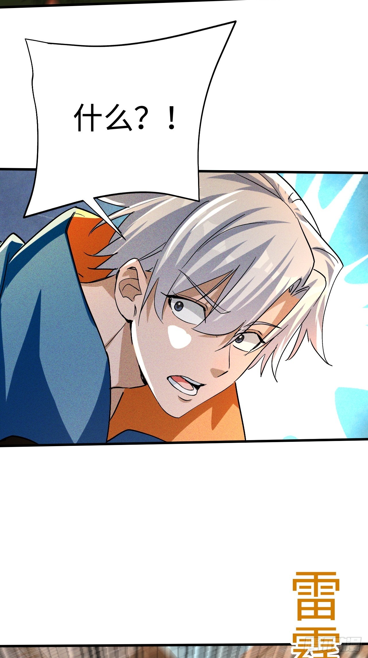 第37话 要走你先走-第37话