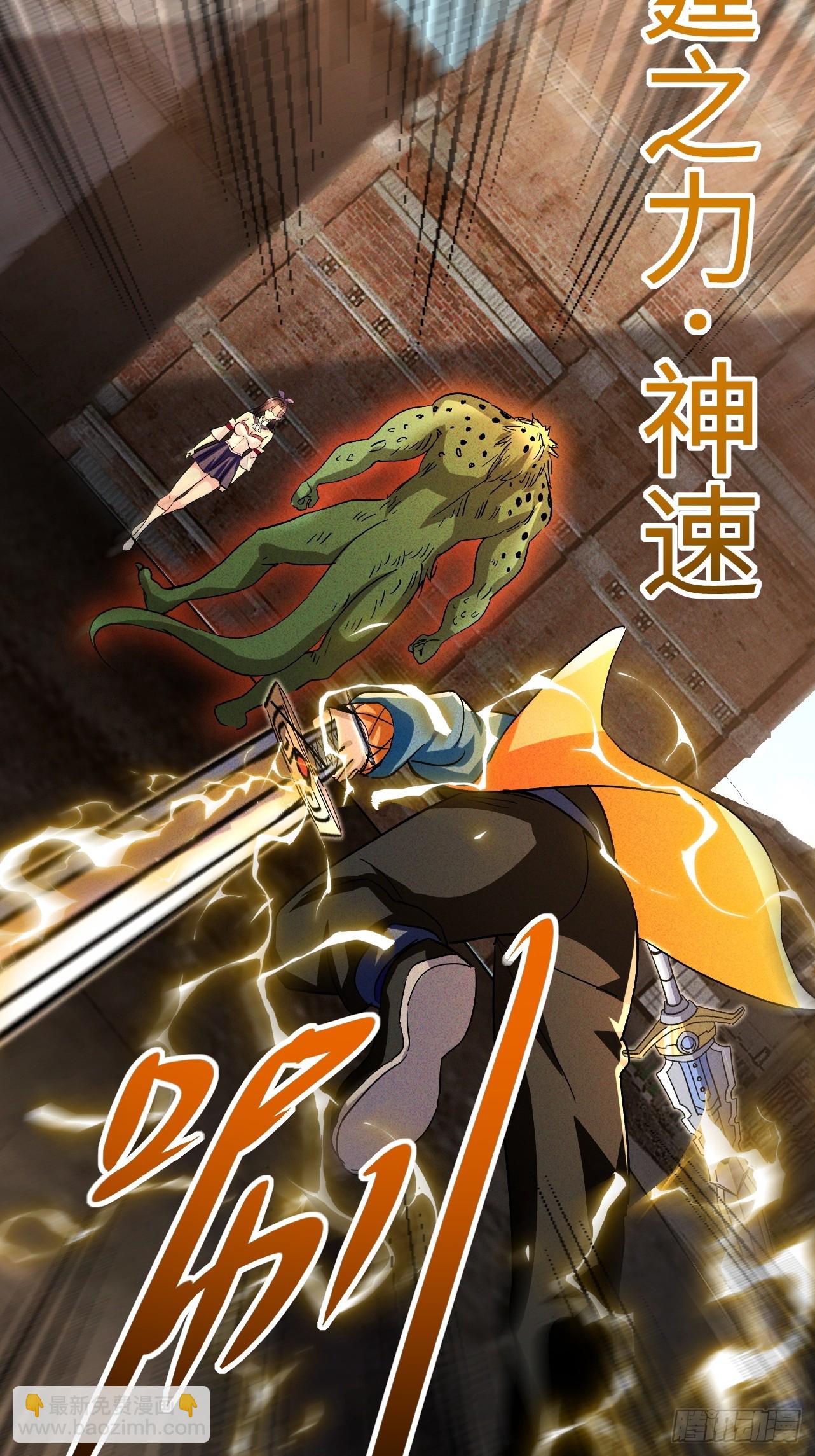 第37话 要走你先走-第37话