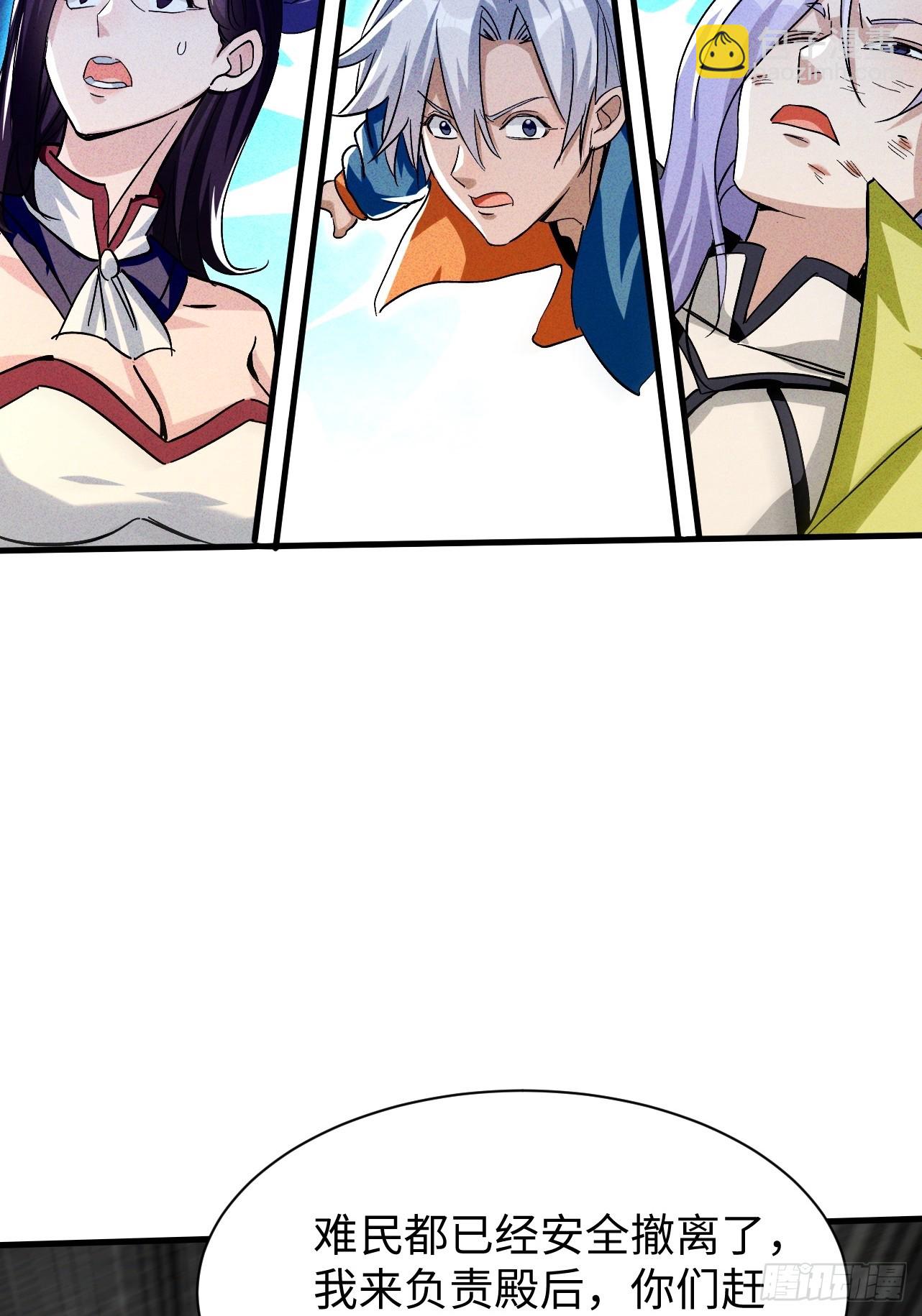 第37话 要走你先走-第37话