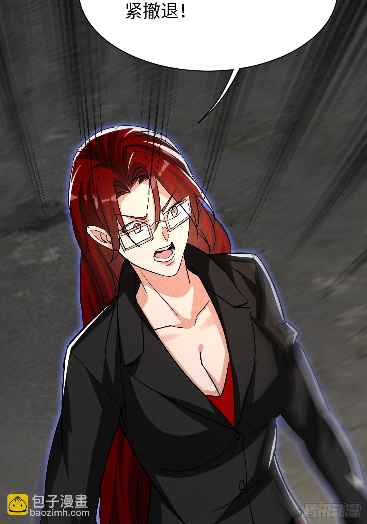 第37话 要走你先走-第37话