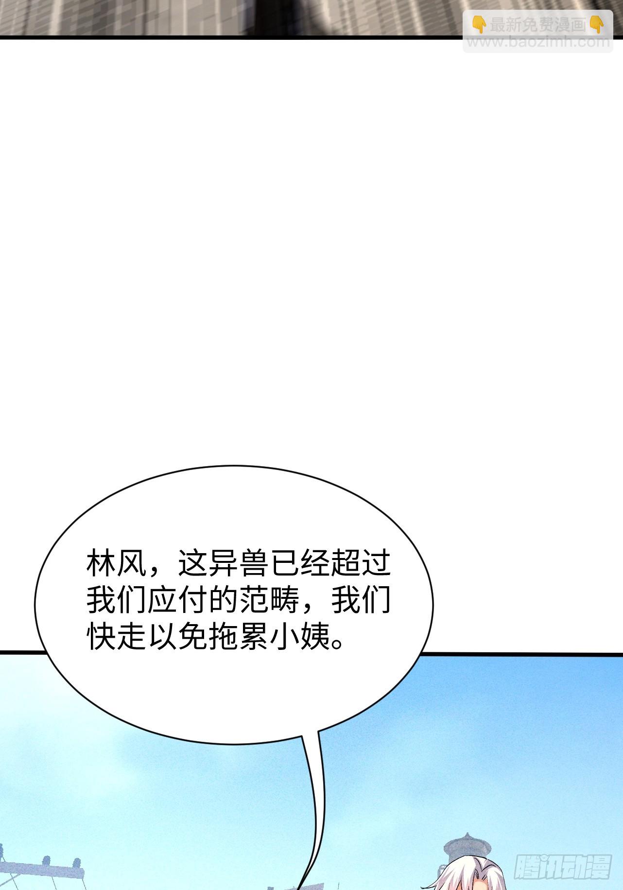 第37话 要走你先走-第37话