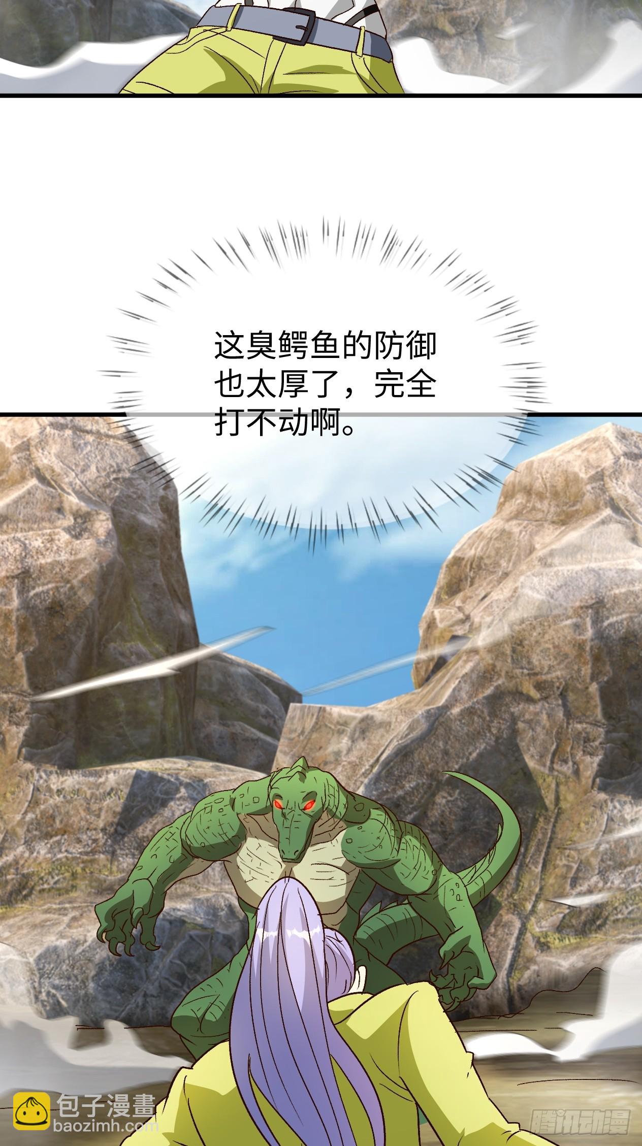 第37话 要走你先走-第37话