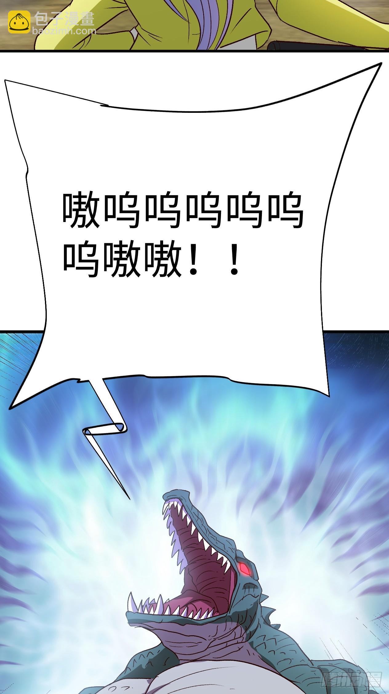 第37话 要走你先走-第37话