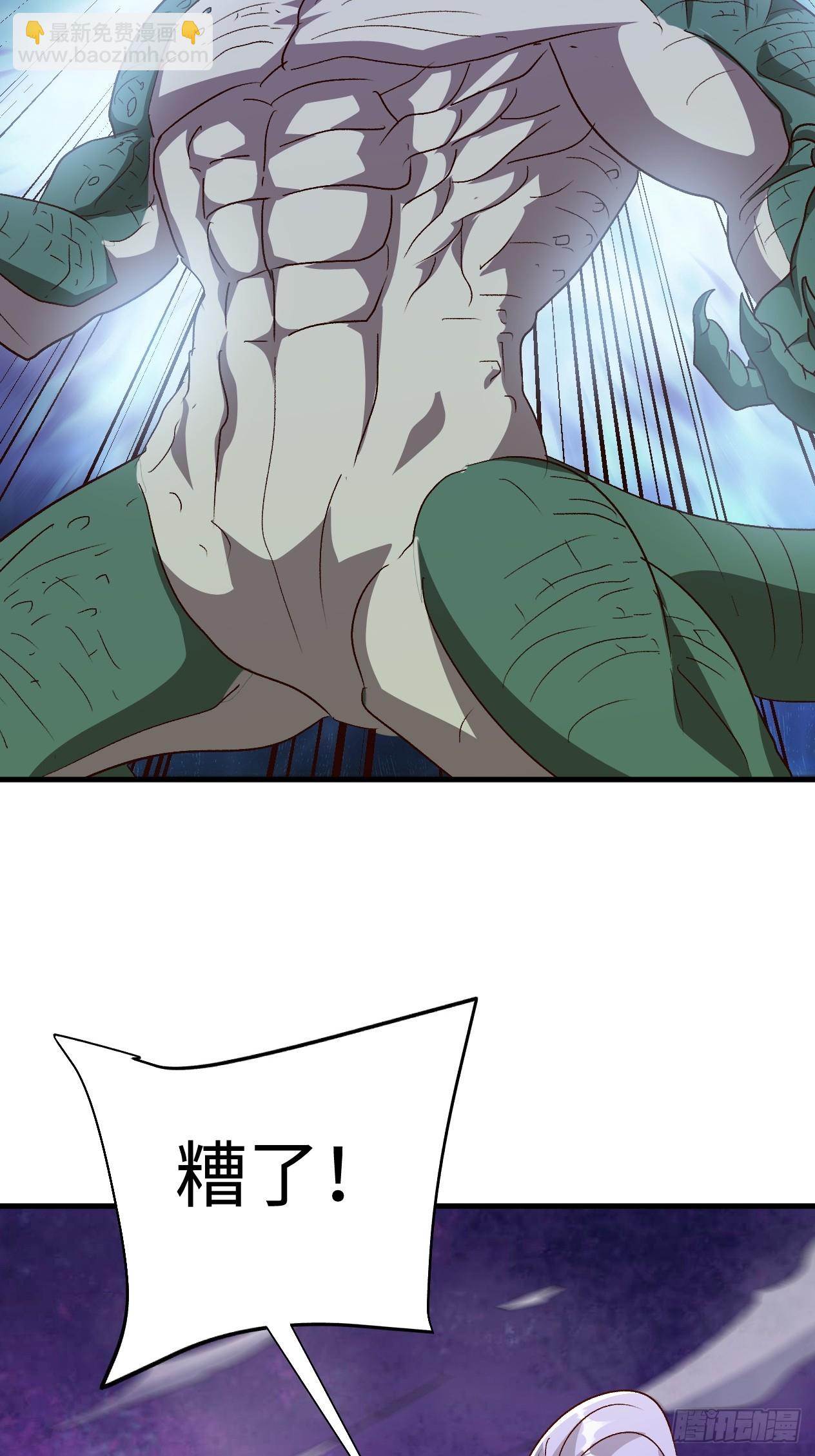 第37话 要走你先走-第37话