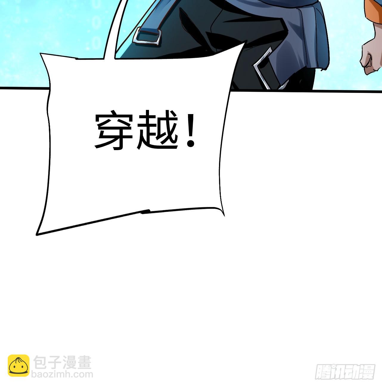 第39话 小猫咪是吞星兽(1/2)-第39话