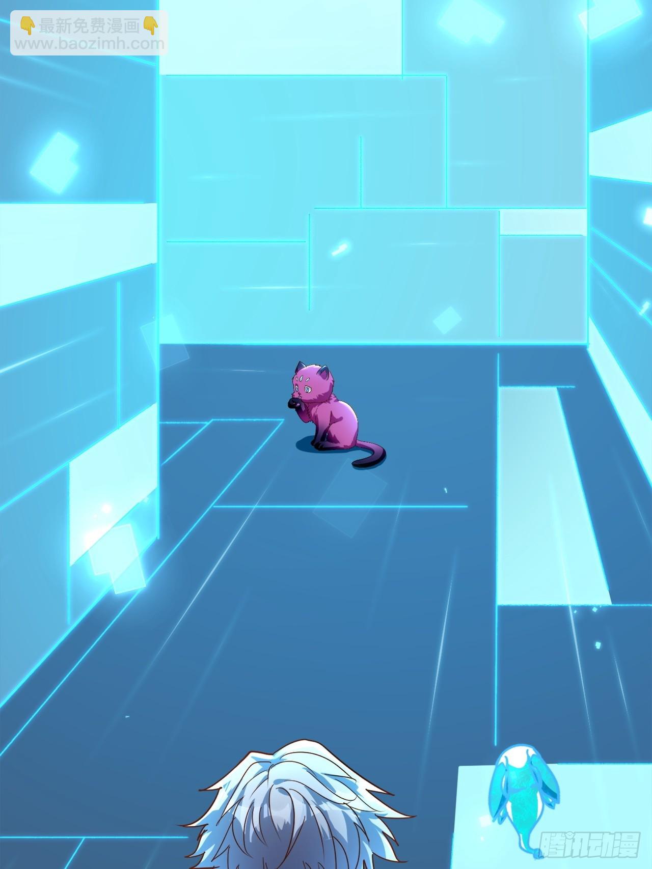 第39话 小猫咪是吞星兽(1/2)-第39话