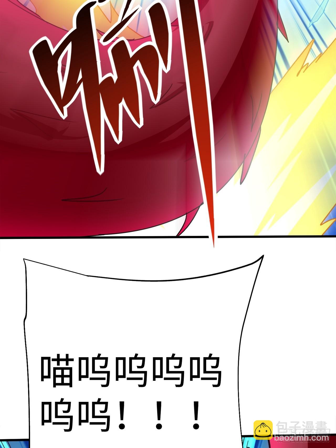 第39话 小猫咪是吞星兽(1/2)-第39话