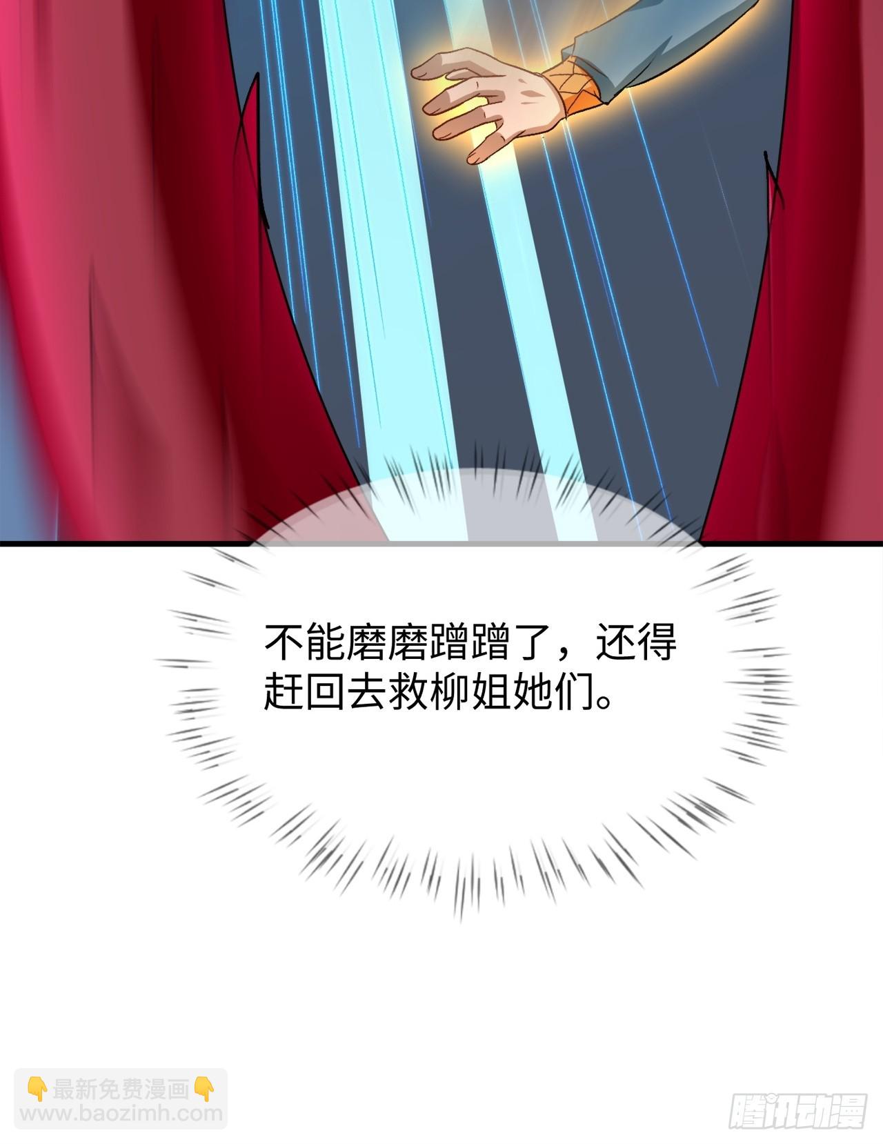 第39话 小猫咪是吞星兽(1/2)-第39话