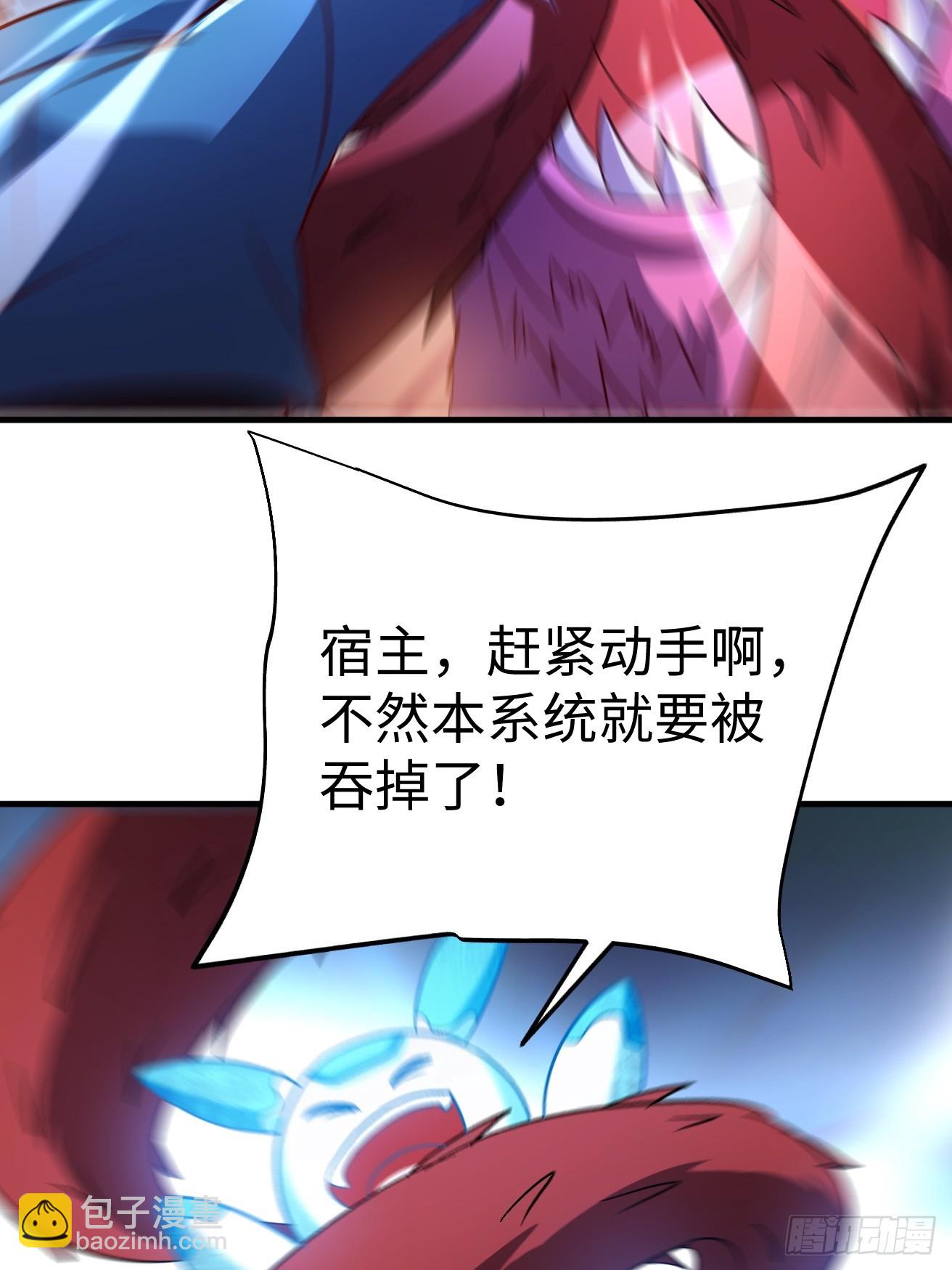 第39话 小猫咪是吞星兽(1/2)-第39话